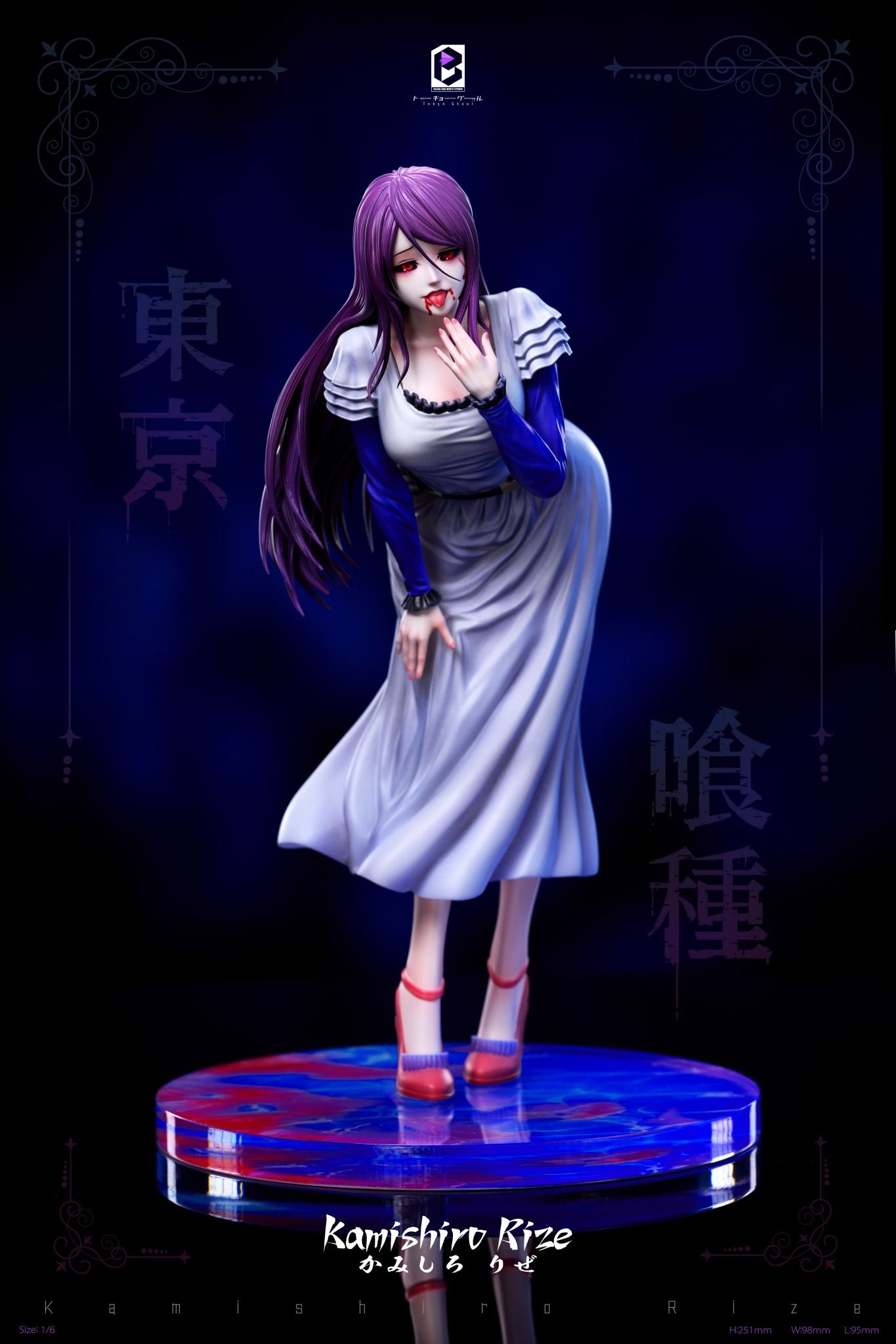 Kamishiro Rize - Tokyo Ghoul - BW Studio