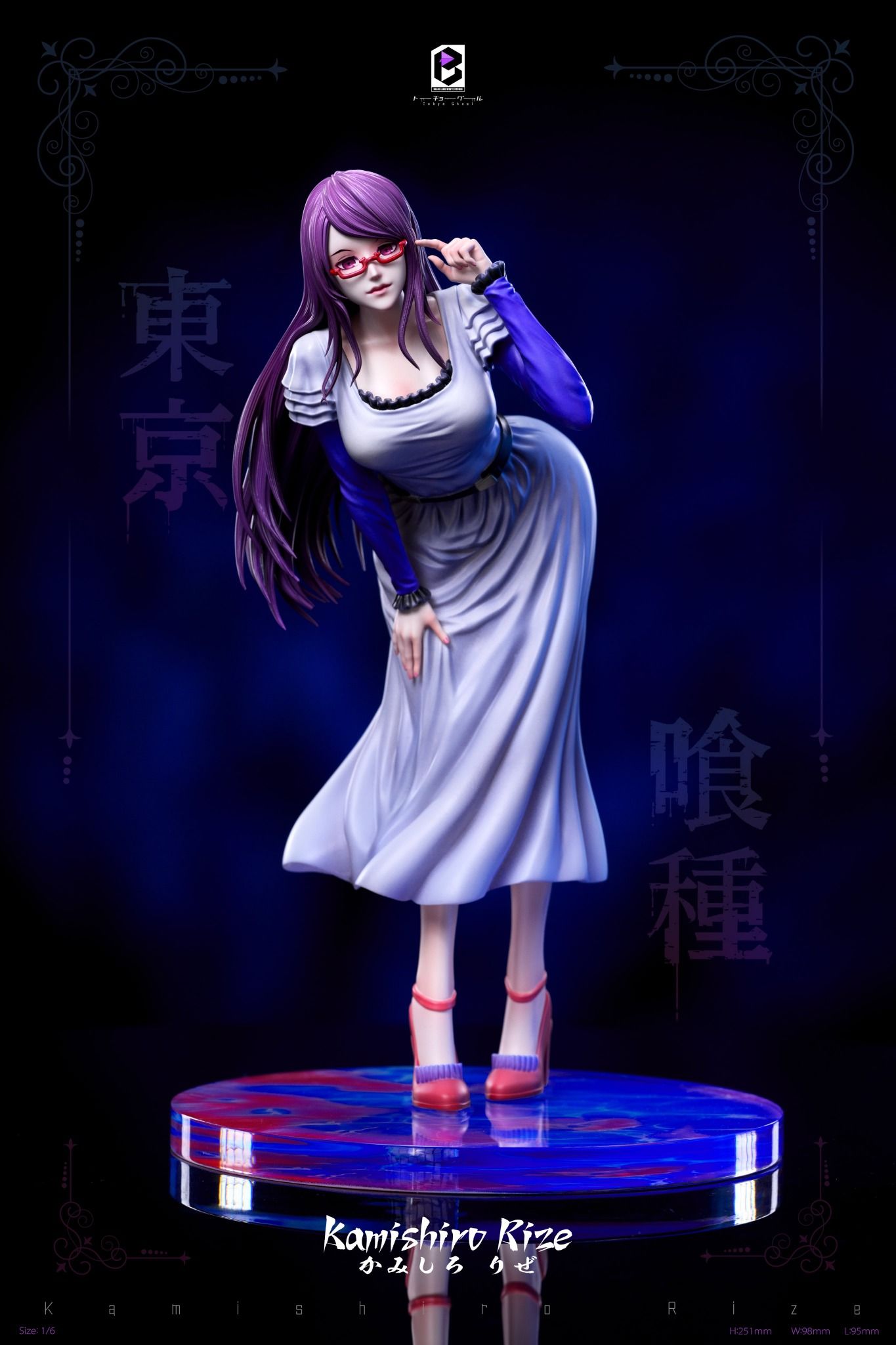 Kamishiro Rize - Tokyo Ghoul - BW Studio
