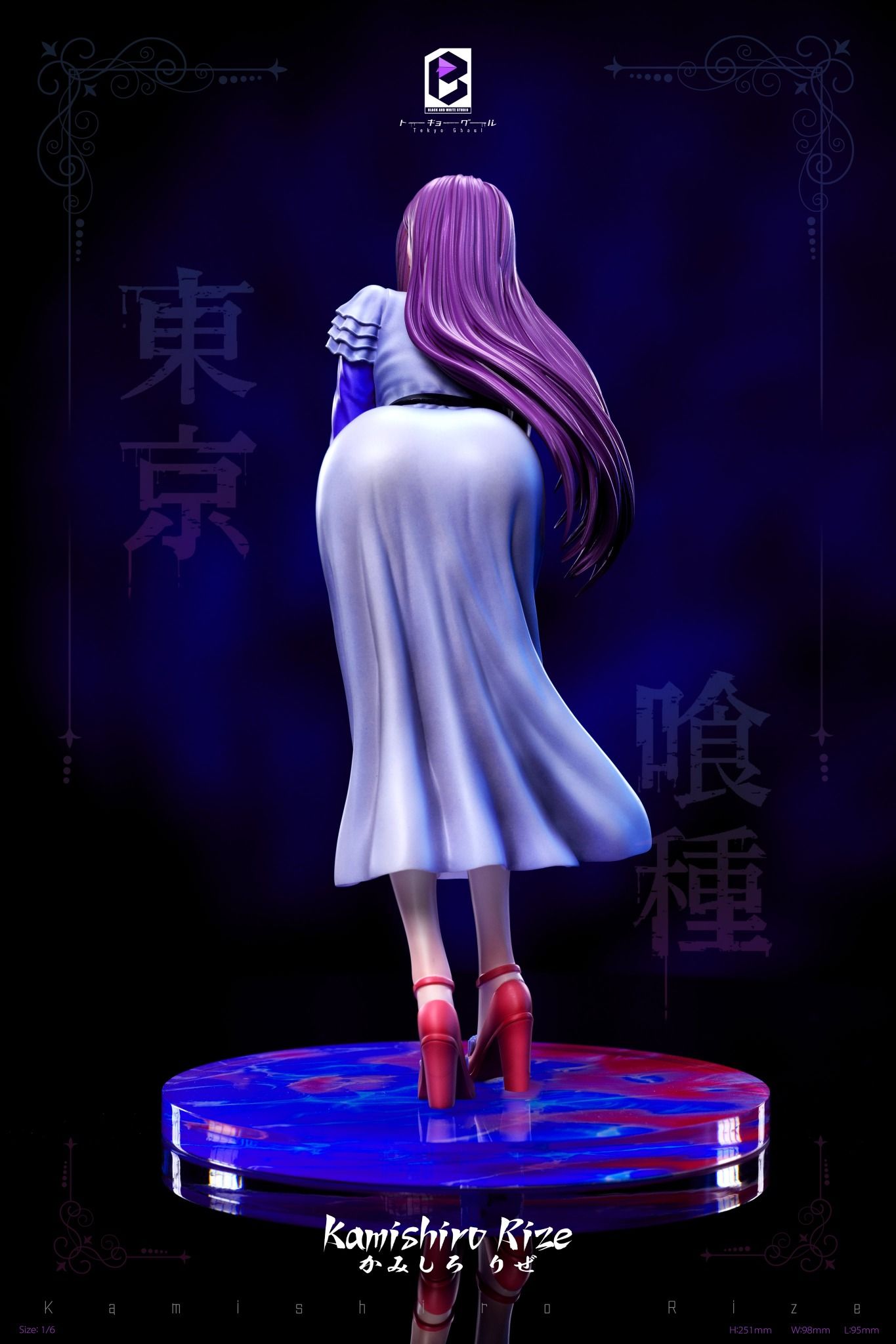 Kamishiro Rize - Tokyo Ghoul - BW Studio