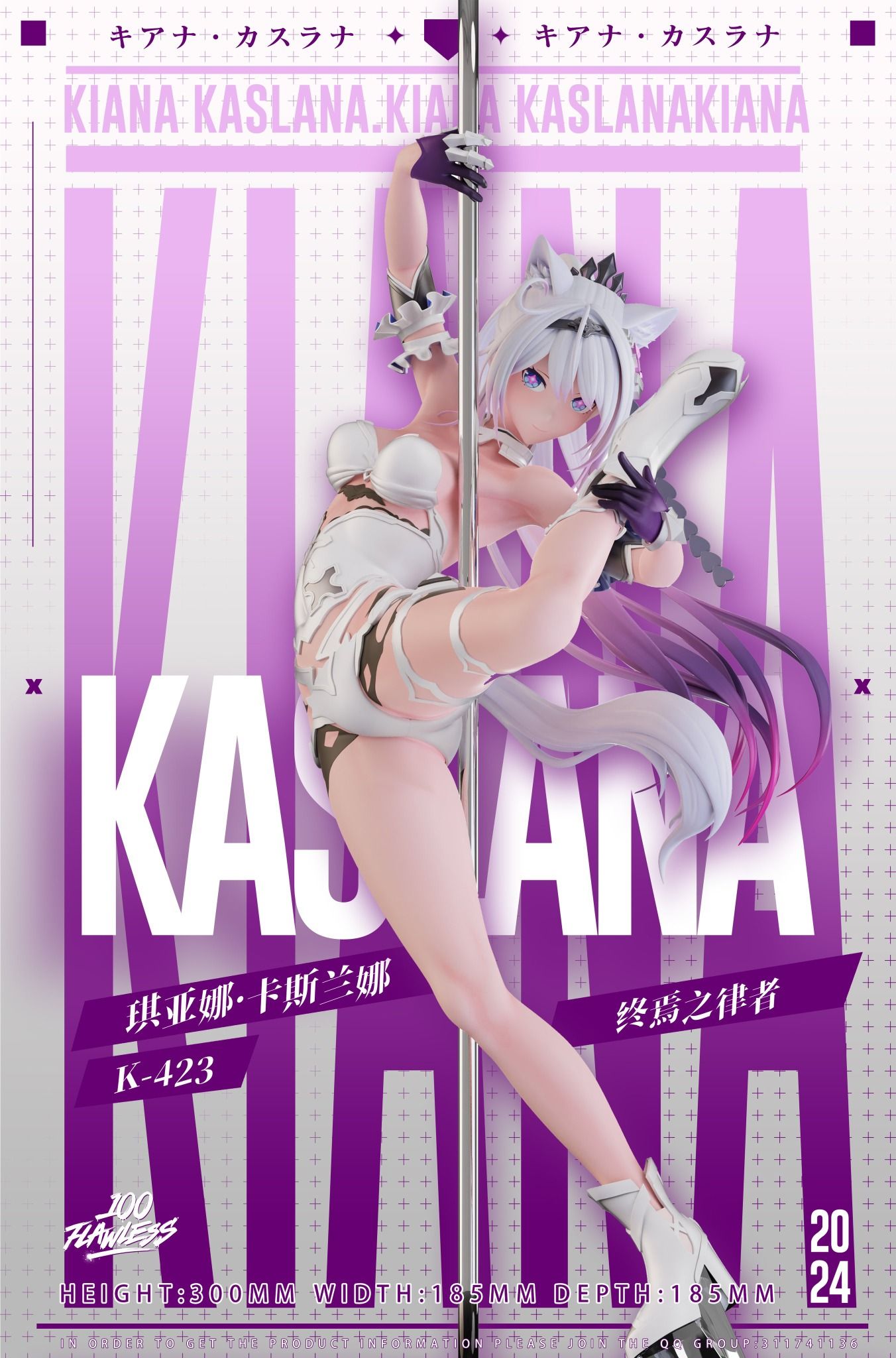 Kiana Kaslana - Honkai Impact 3rd R18 - Flawless Studio