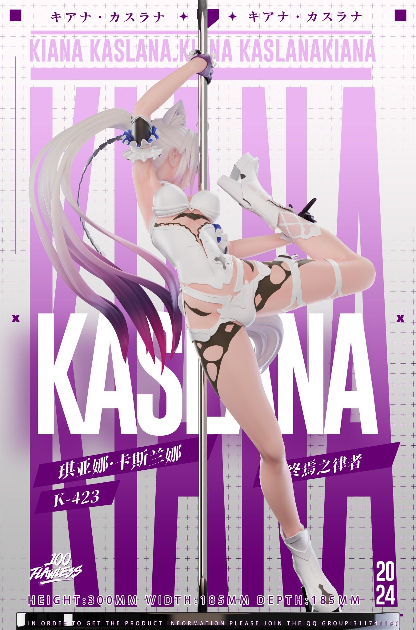 Kiana Kaslana - Honkai Impact 3rd R18 - Flawless Studio