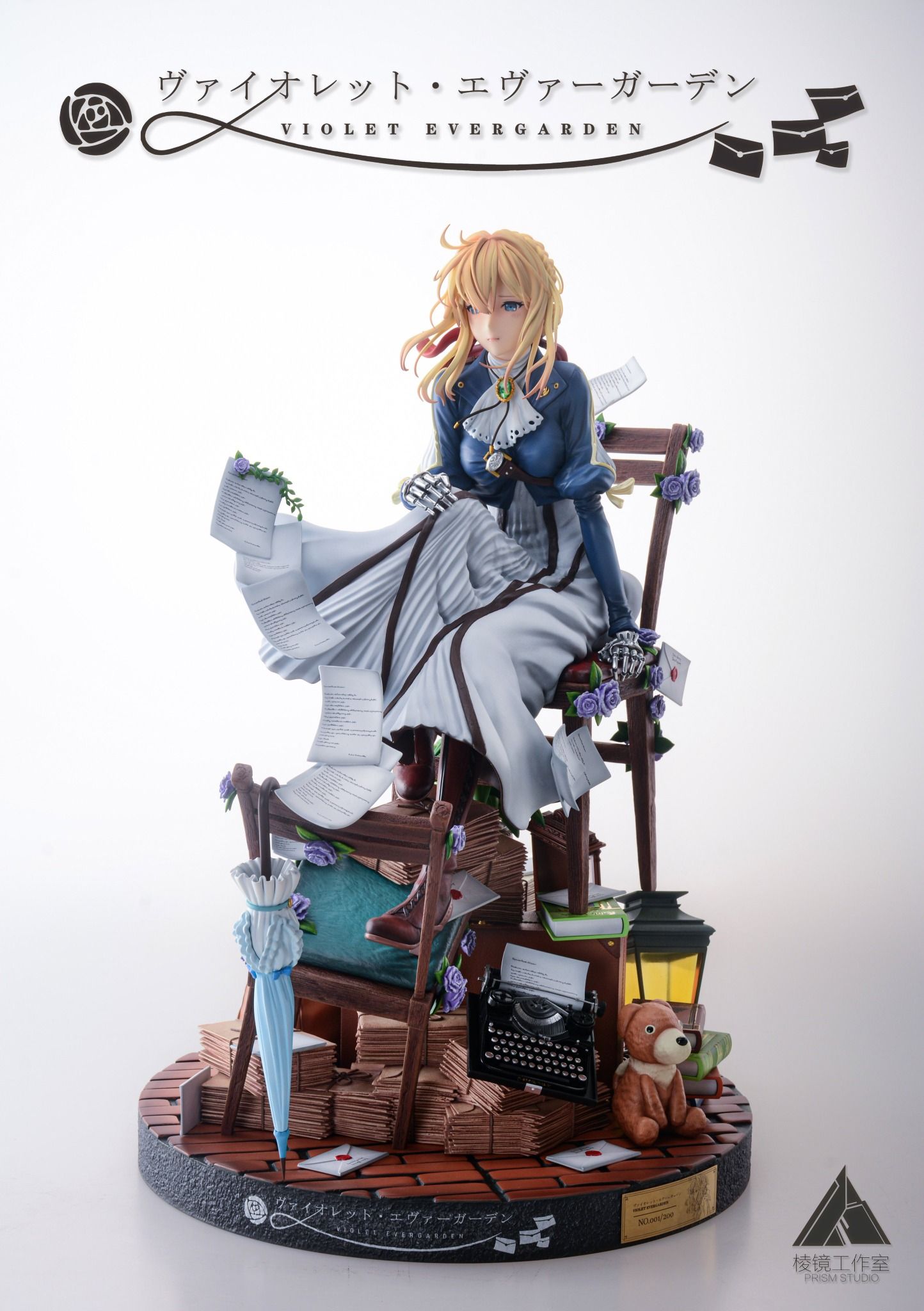Violet Evergarden - Prism Studio