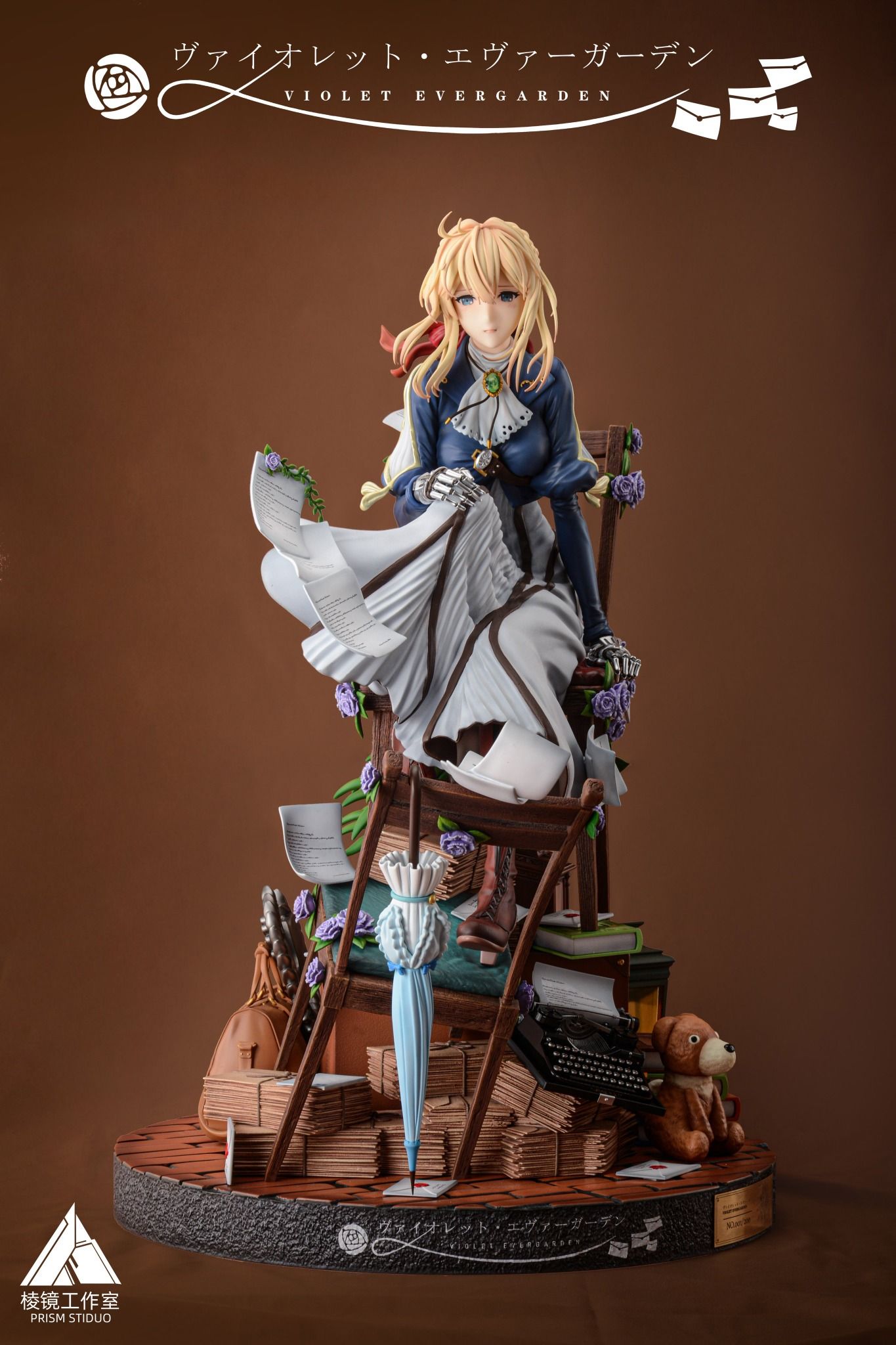 Violet Evergarden - Prism Studio
