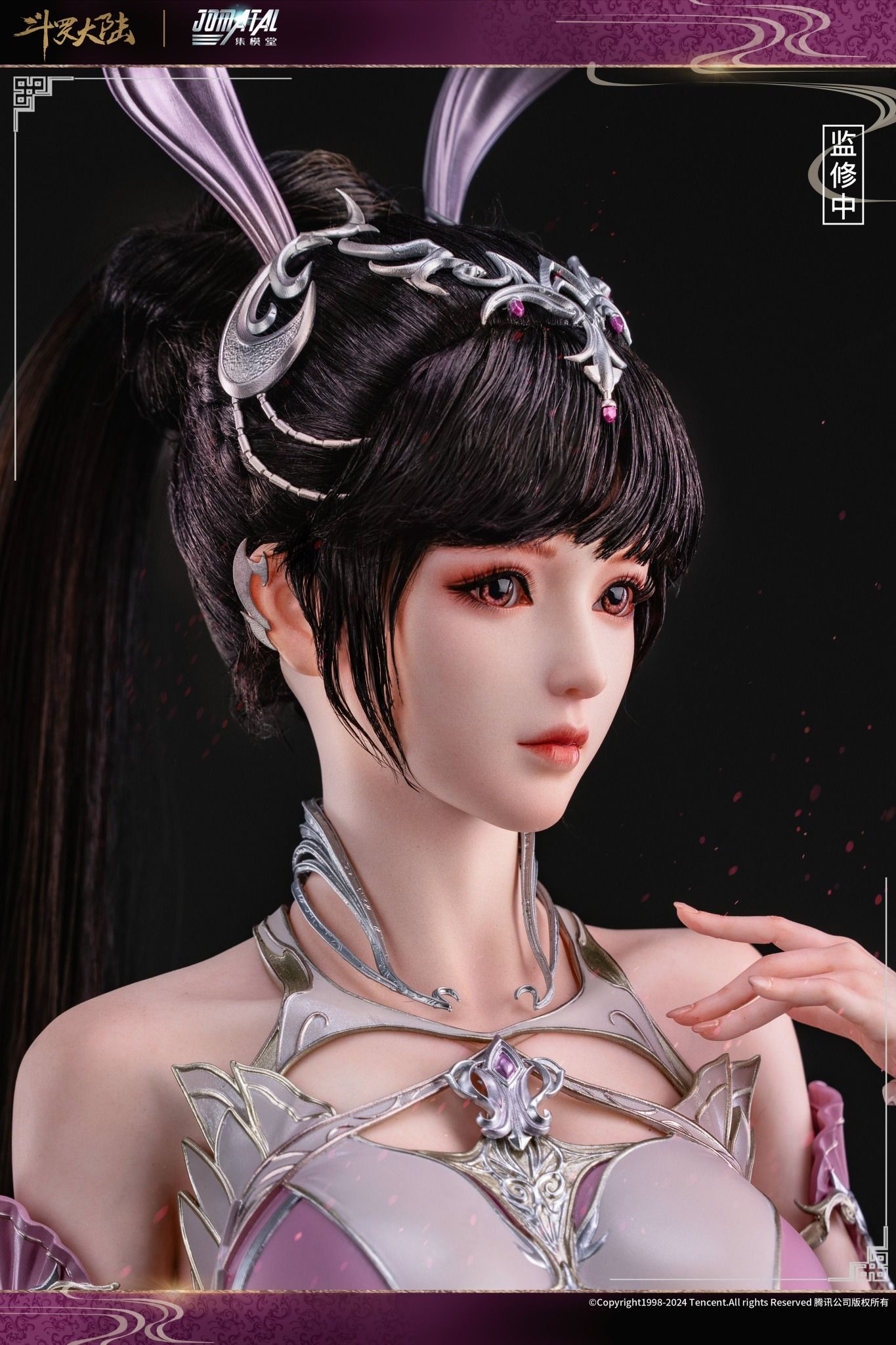 Tiểu Vũ - Đấu La Đại Lục ( licensed ) - JOMATAL Studio