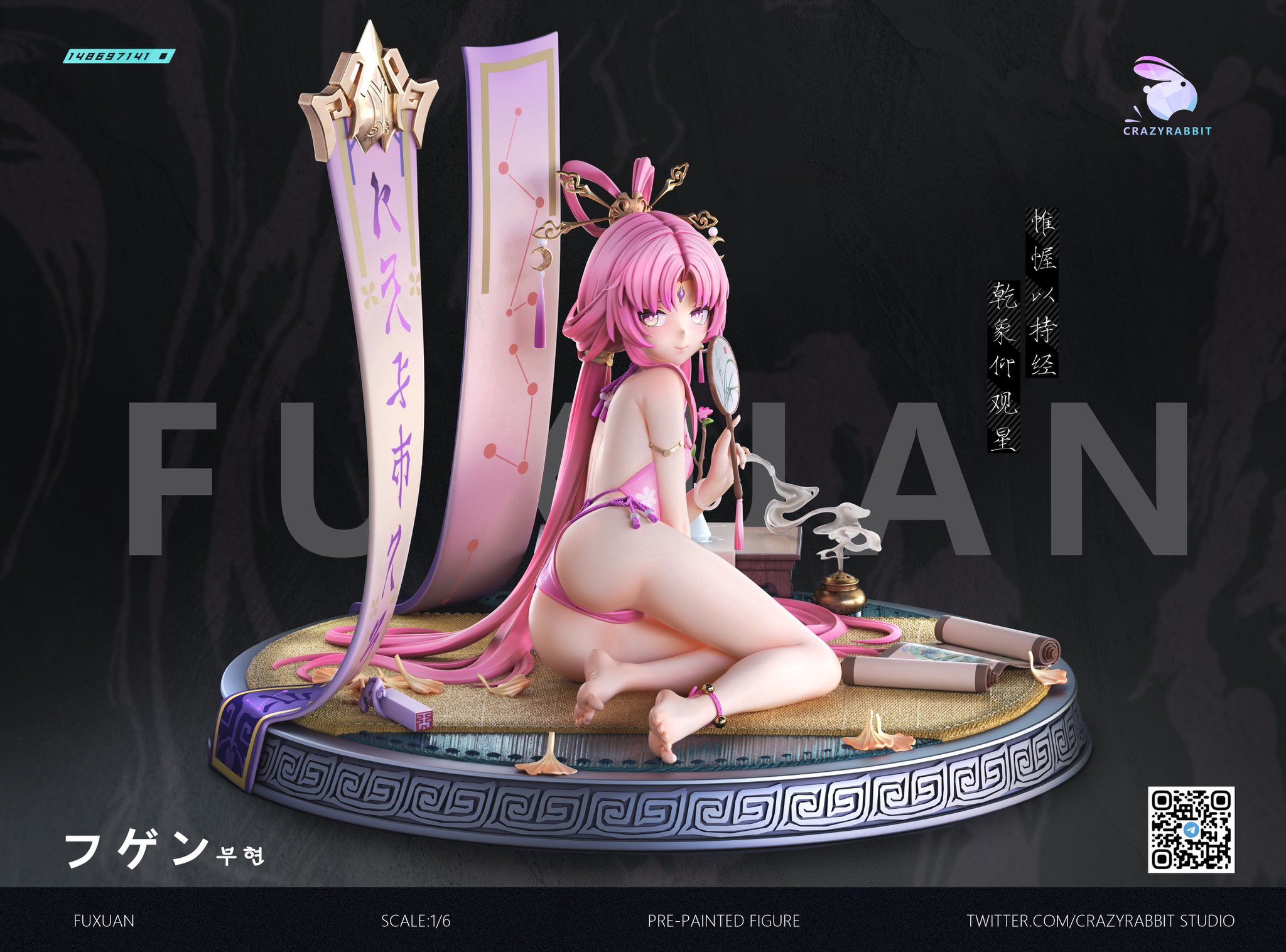 Fu Xuan - Honkai Star Rail R18 - Crazy Rabbit Studio