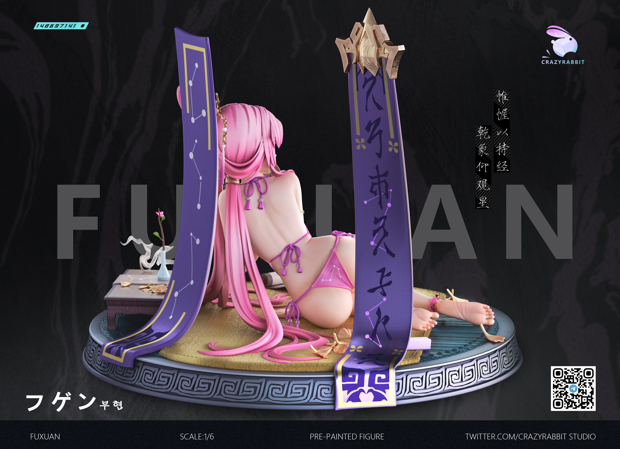Fu Xuan - Honkai Star Rail R18 - Crazy Rabbit Studio