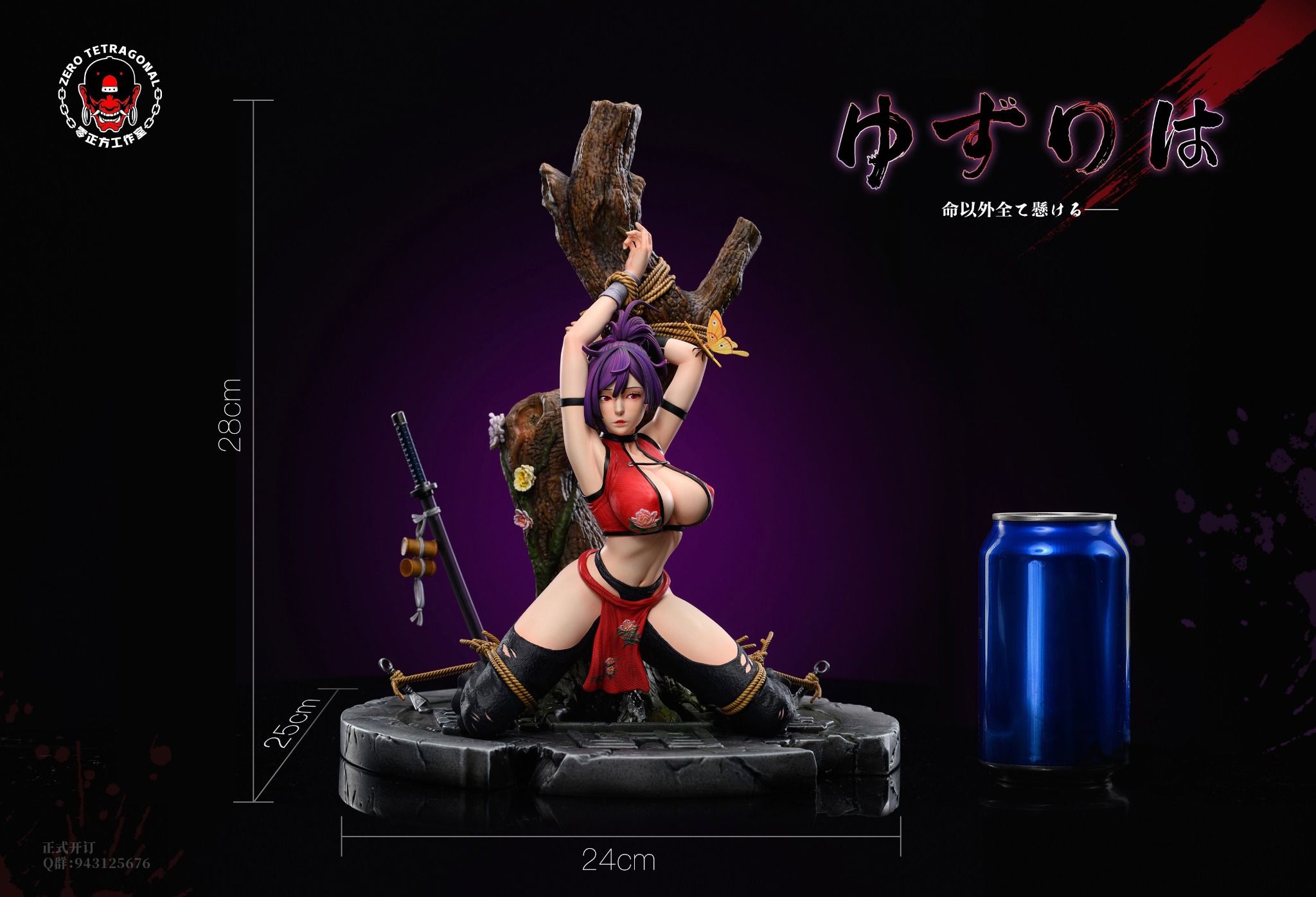 Yuzuriha - Hell's Paradise R18 - Zero Tetragonal Studio
