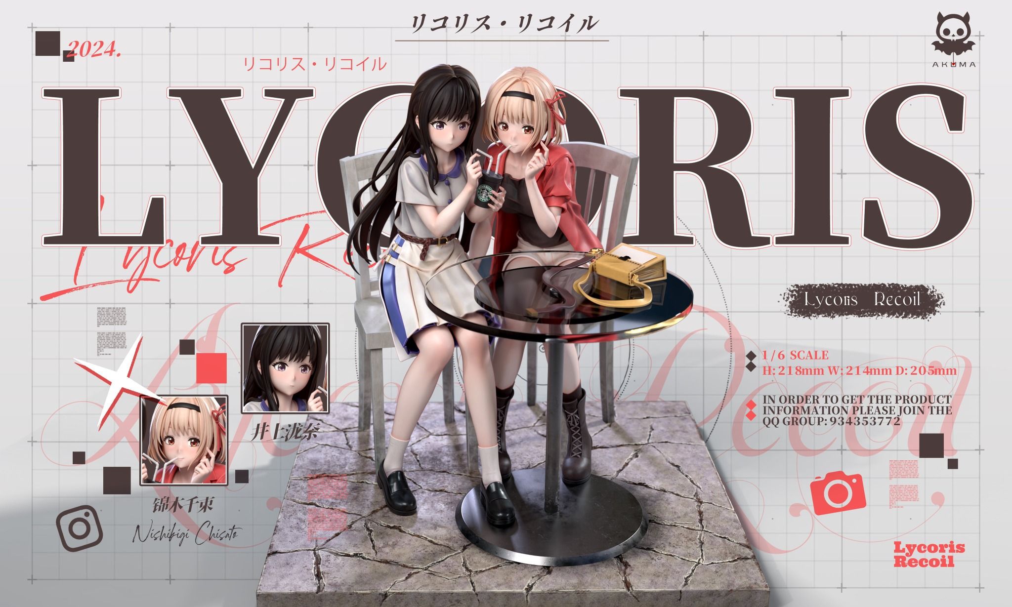 Chisato & Takina - Lycoris Recoil - Akuma Studio