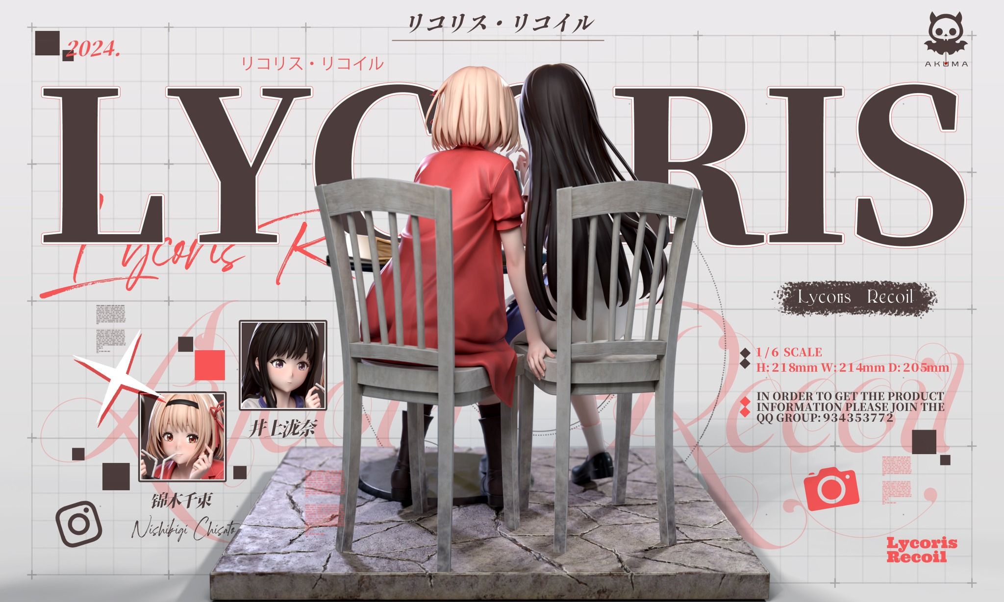 Chisato & Takina - Lycoris Recoil - Akuma Studio