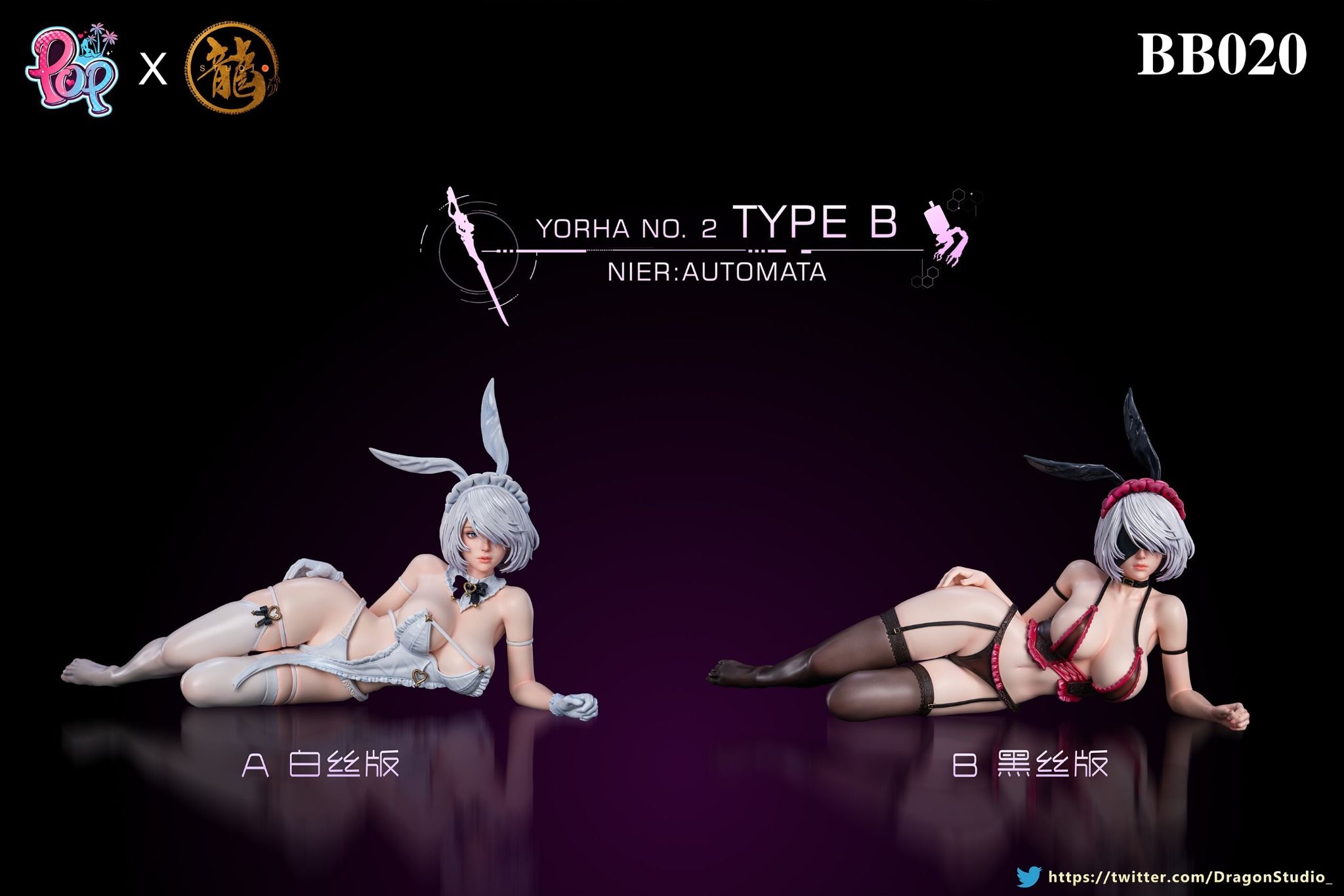 2B - Nier Automata R18 - Dragon Studio