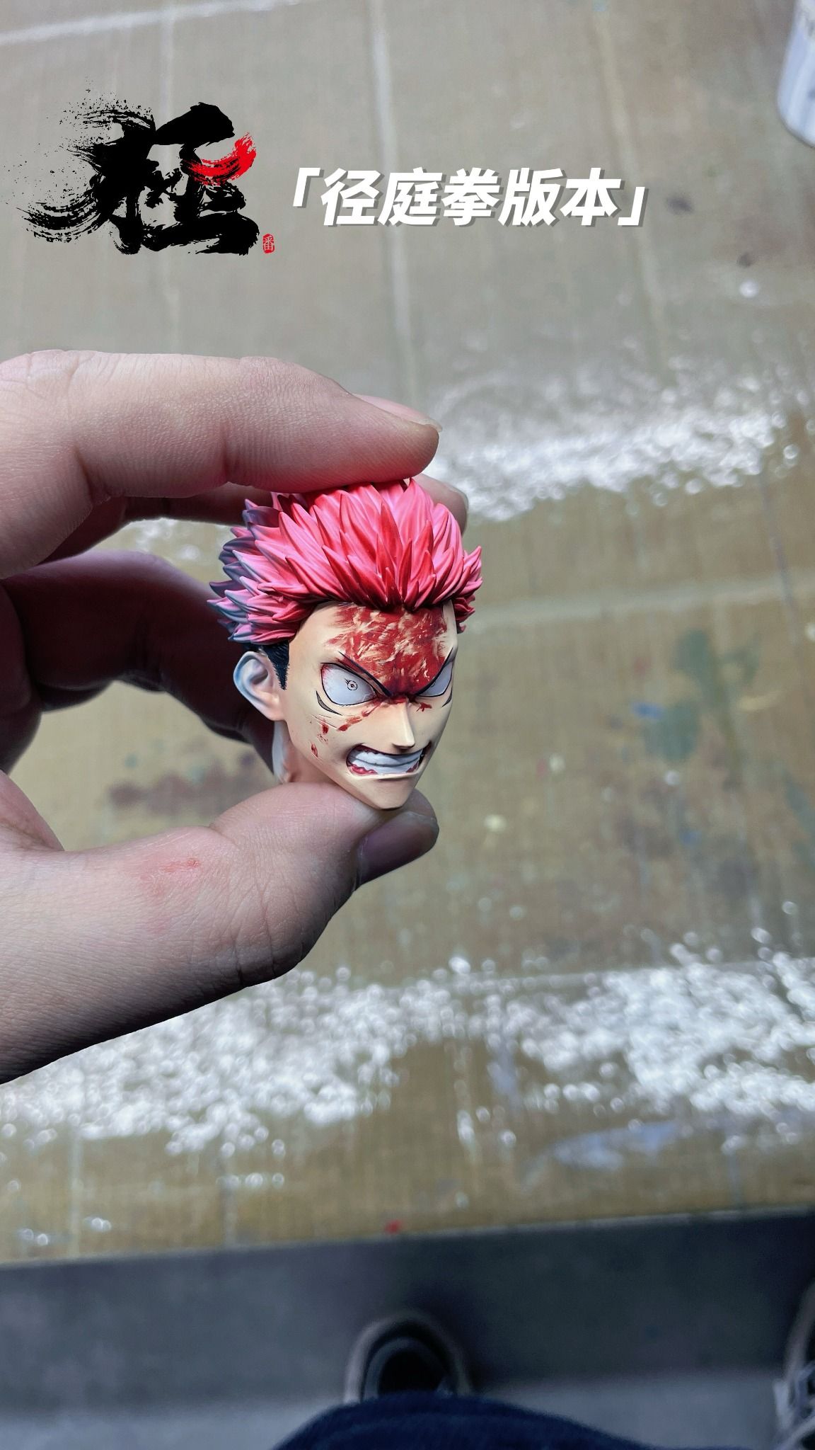 Itadori Yuji - Jujutsu Kaisen - Design Stusio