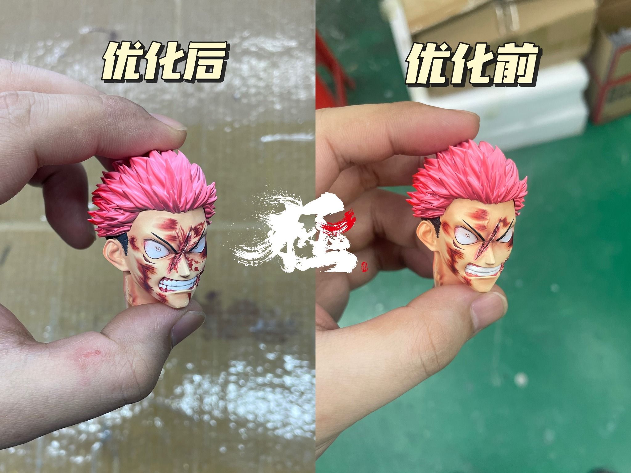 Itadori Yuji - Jujutsu Kaisen - Design Stusio