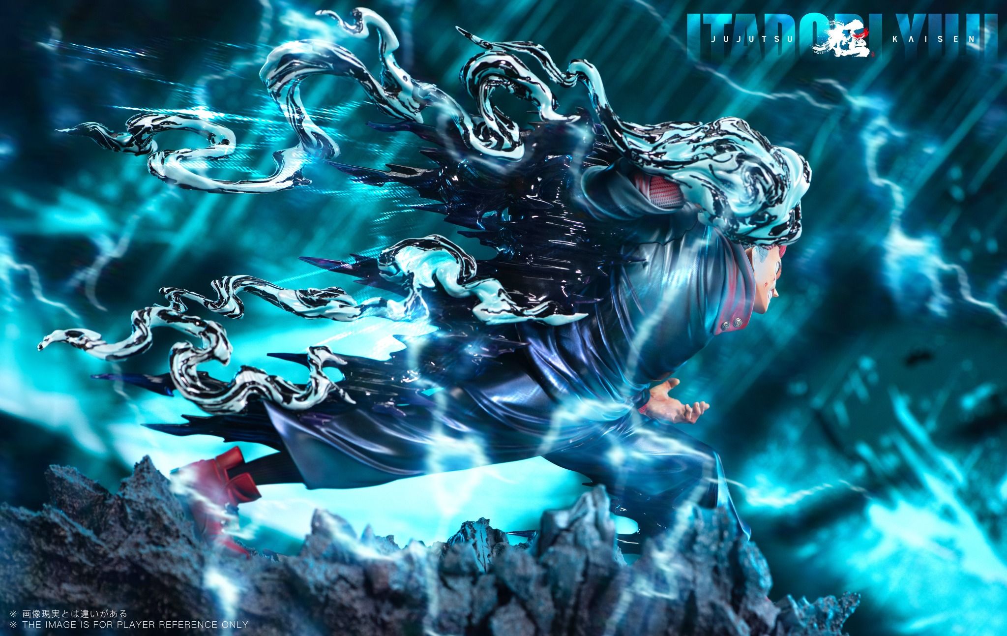 Itadori Yuji - Jujutsu Kaisen - Design Stusio