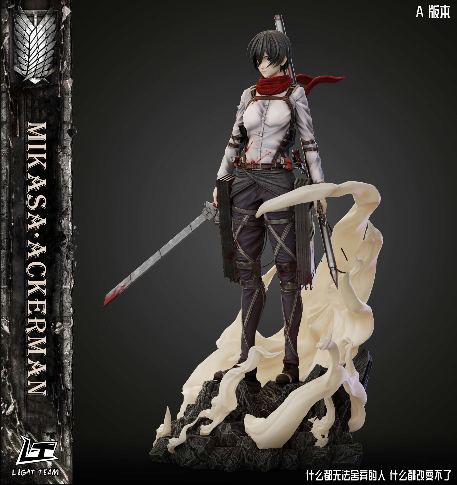 Mikasa Ackerman - Attack on Titan - Light Team Studio