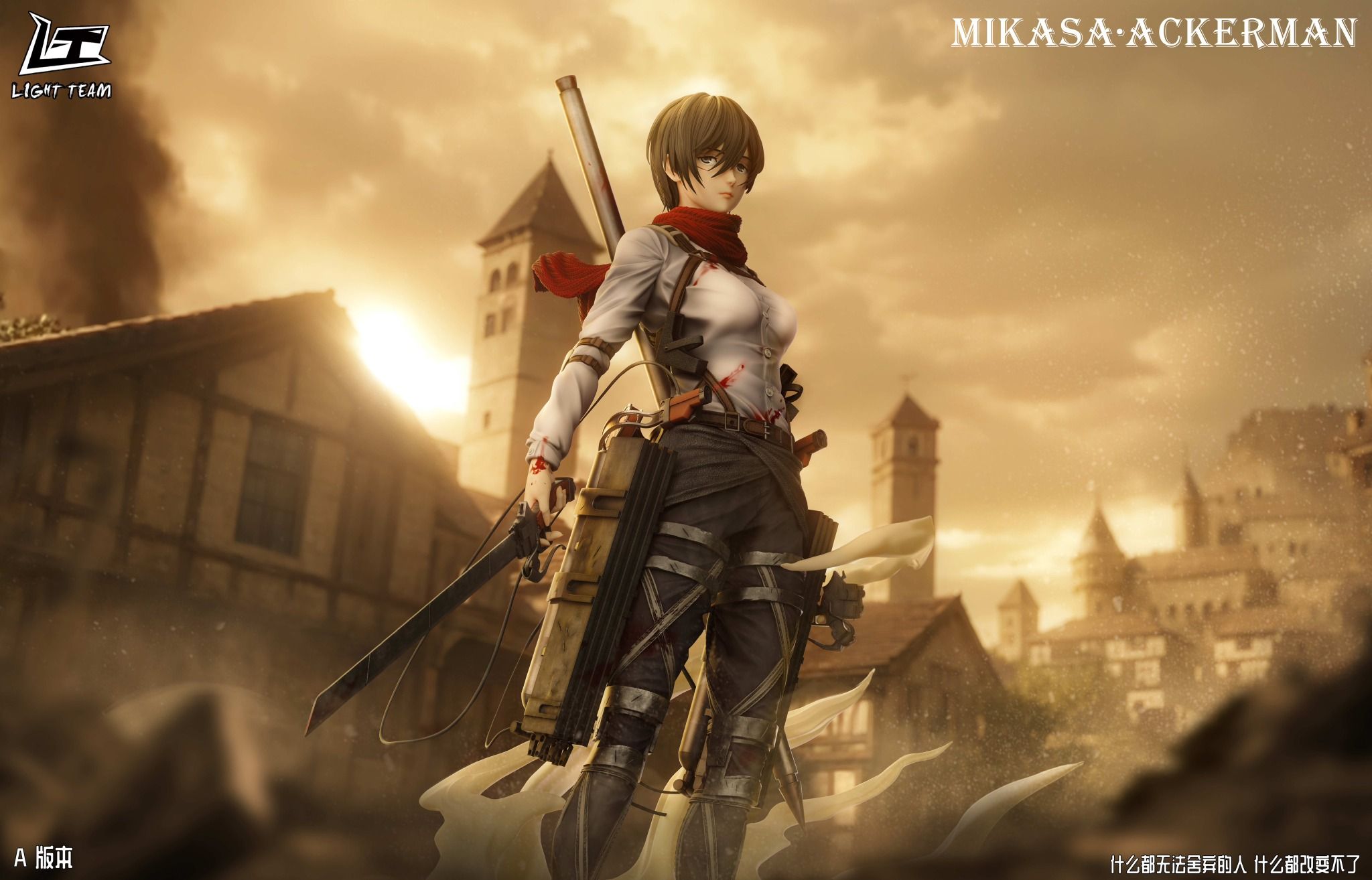 Mikasa Ackerman - Attack on Titan - Light Team Studio