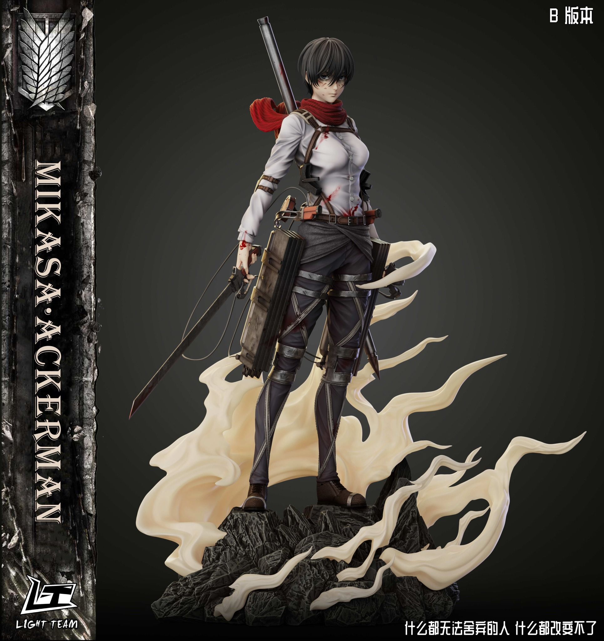 Mikasa Ackerman - Attack on Titan - Light Team Studio