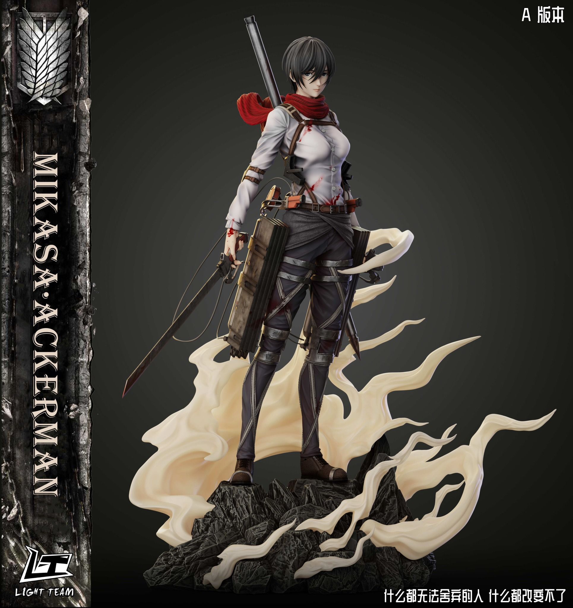 Mikasa Ackerman - Attack on Titan - Light Team Studio