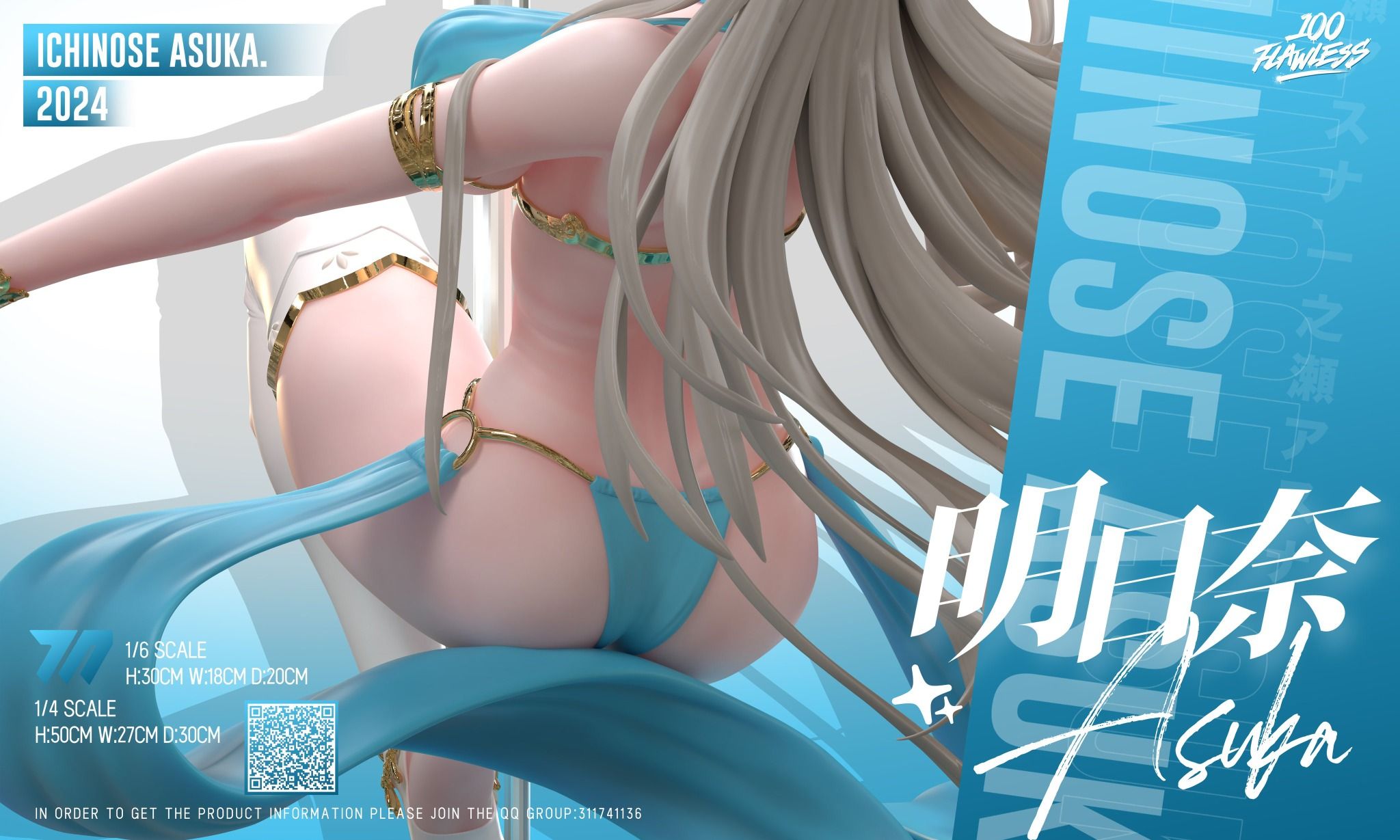 Asuna Dacing - Blue Archive - Flawless Studio