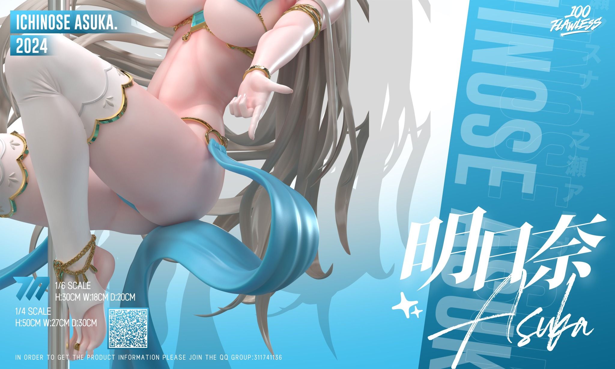 Asuna Dacing - Blue Archive - Flawless Studio