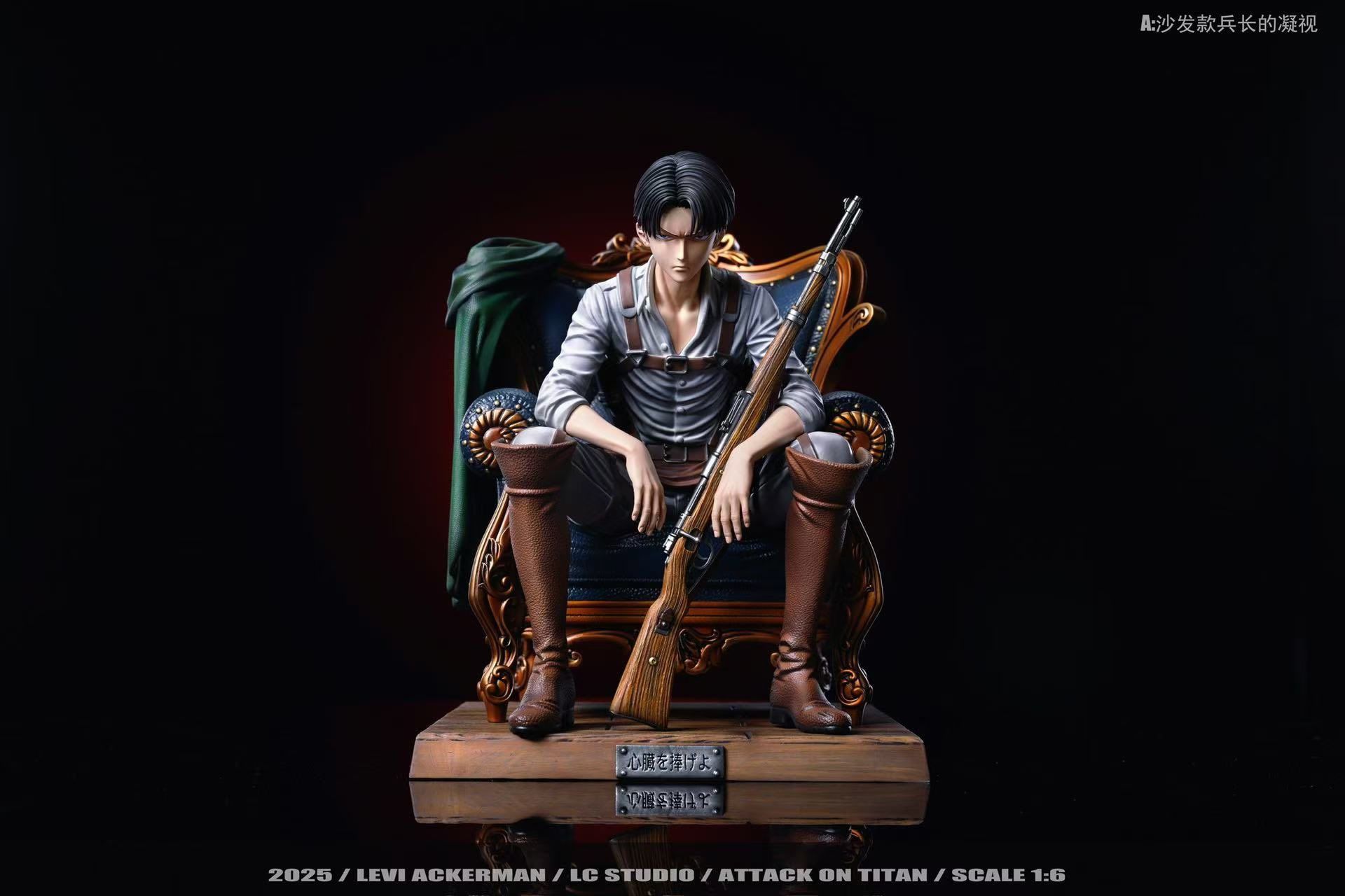 Levi Ackerman - Attack on Titan - LC Studio
