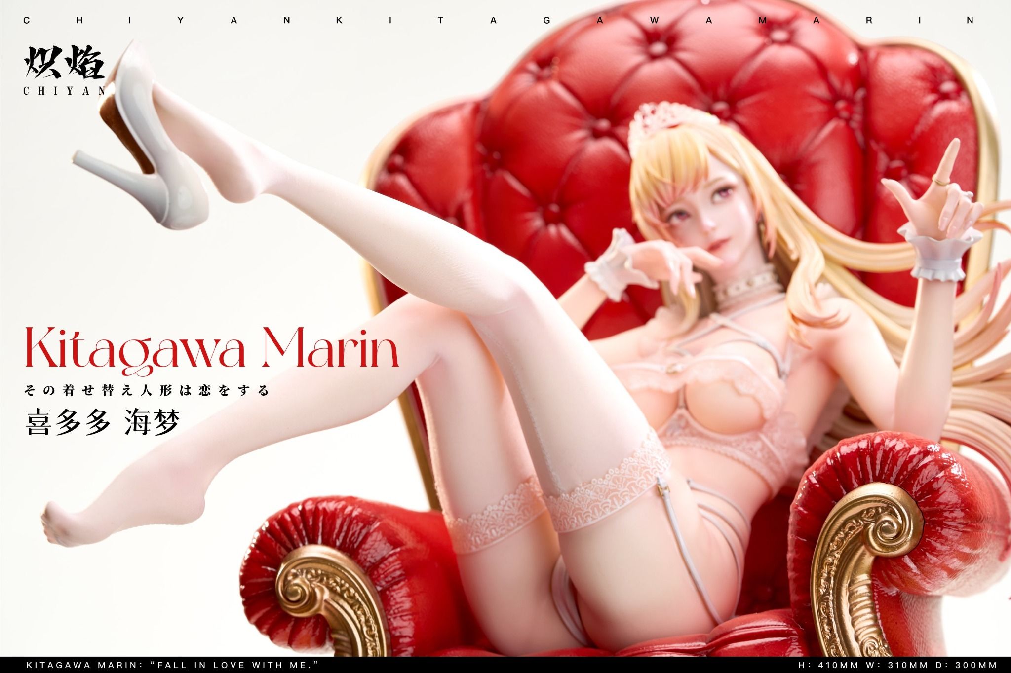 Kitagawa Marin - My Dress up darling - Chiyan Studio