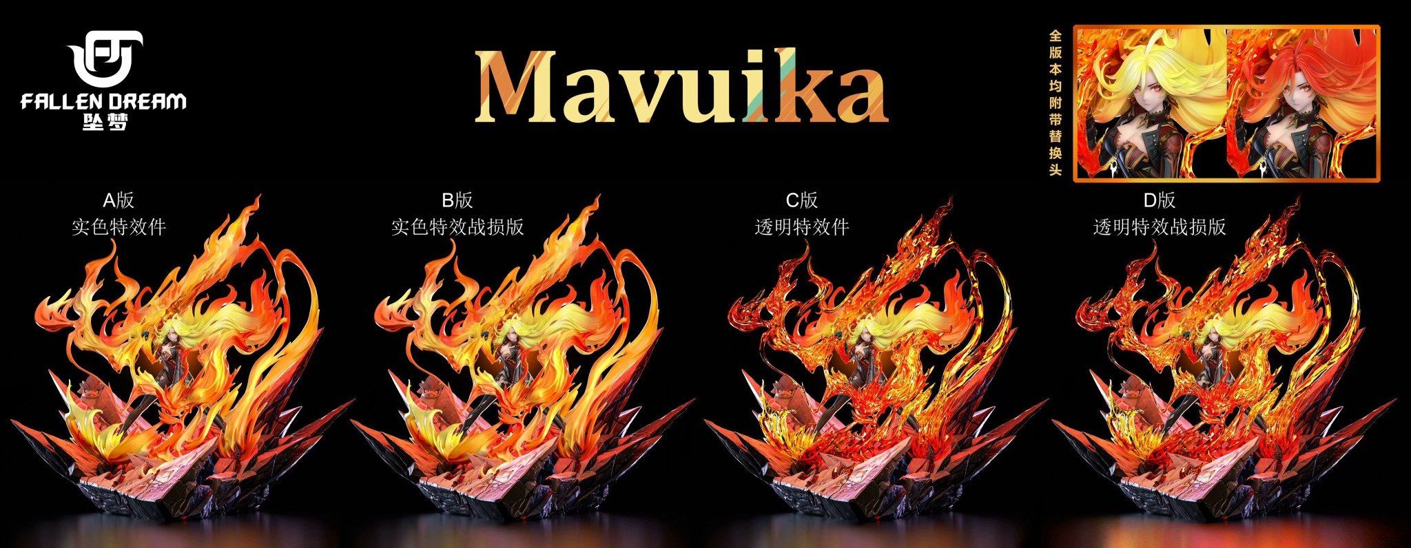 Mavuika - Genshin Impact - Fallen Dream Studio