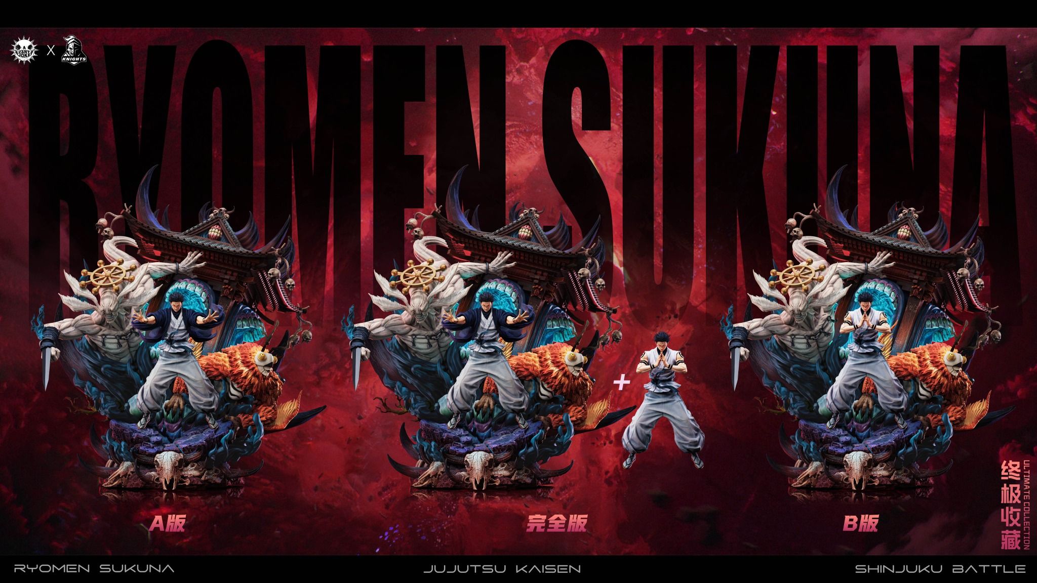 Sukuna - Jujutsu Kaisen - Temple Knights x Zany Joke Studio
