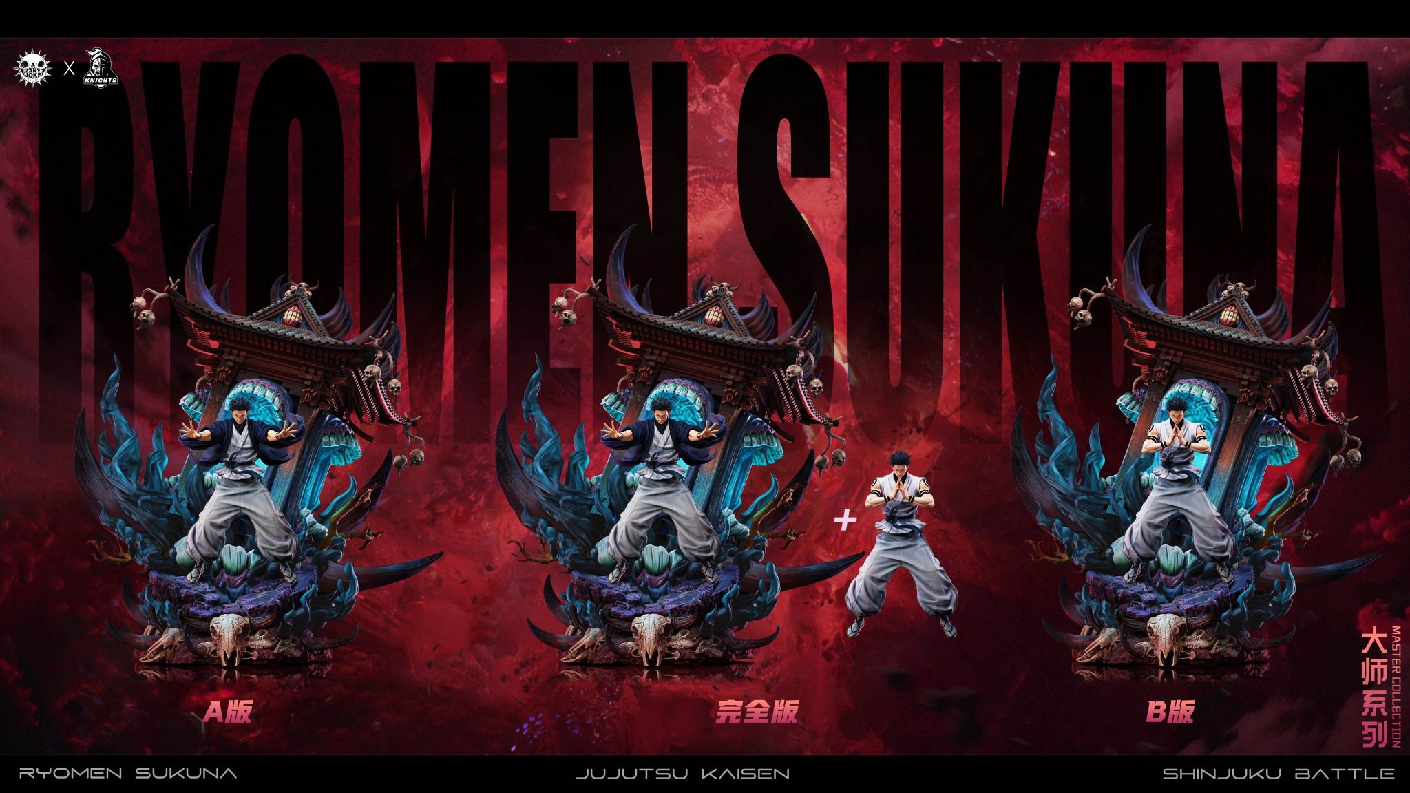 Sukuna - Jujutsu Kaisen - Temple Knights x Zany Joke Studio