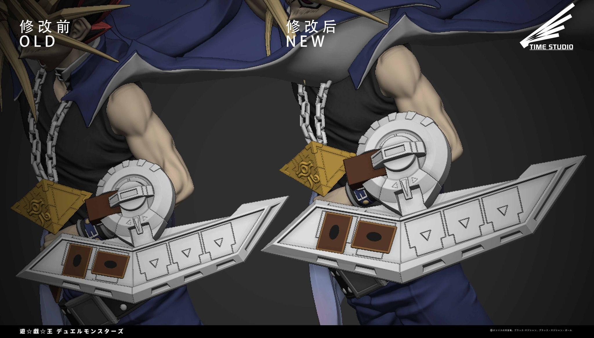 Yu Gi - Time Studio