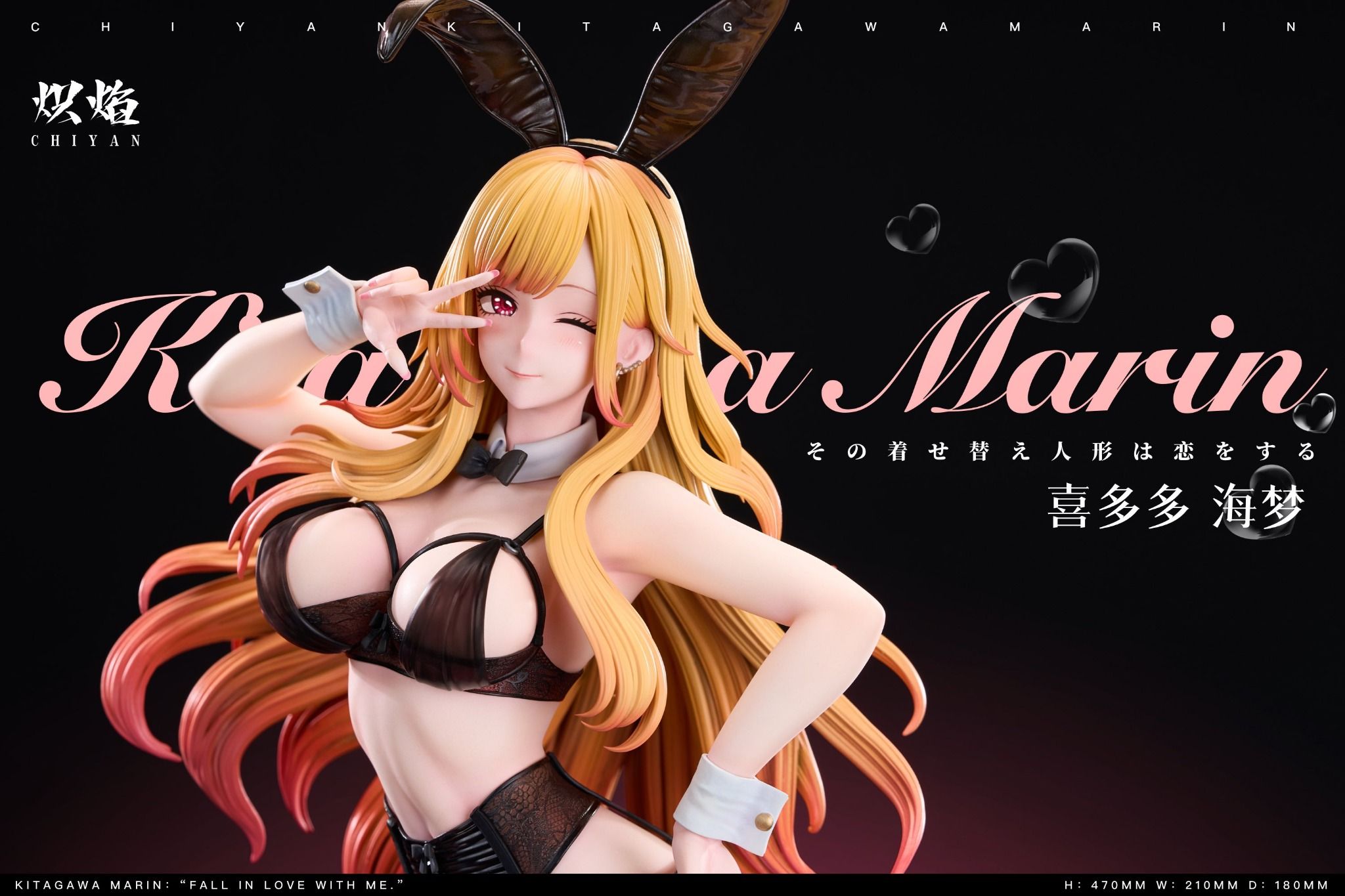 Kitagawa Marin - My Dress up darling - Chiyan Studio