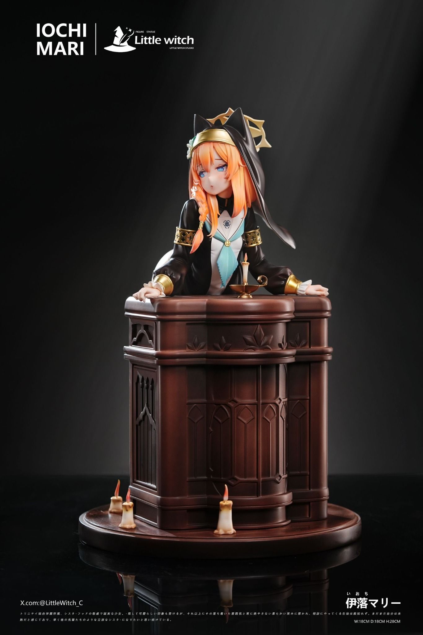 Iochi Mari - Blue Archive - Little Witch Studio