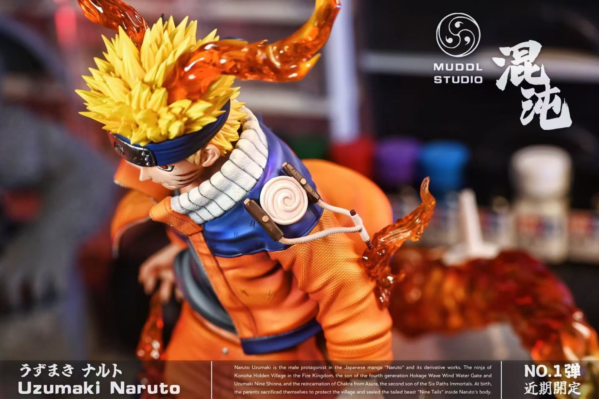 Naruto - Muddl Studio