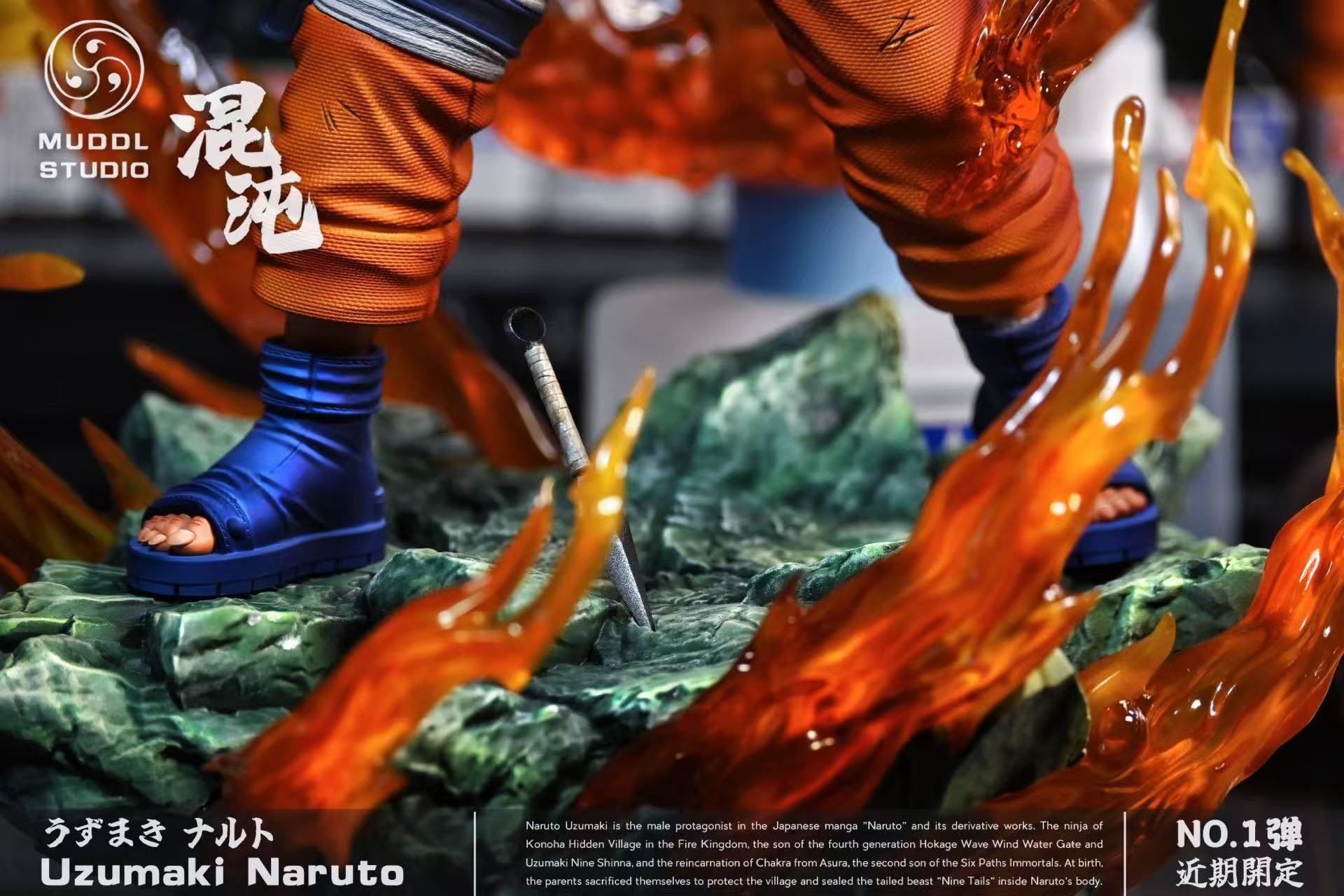 Naruto - Muddl Studio