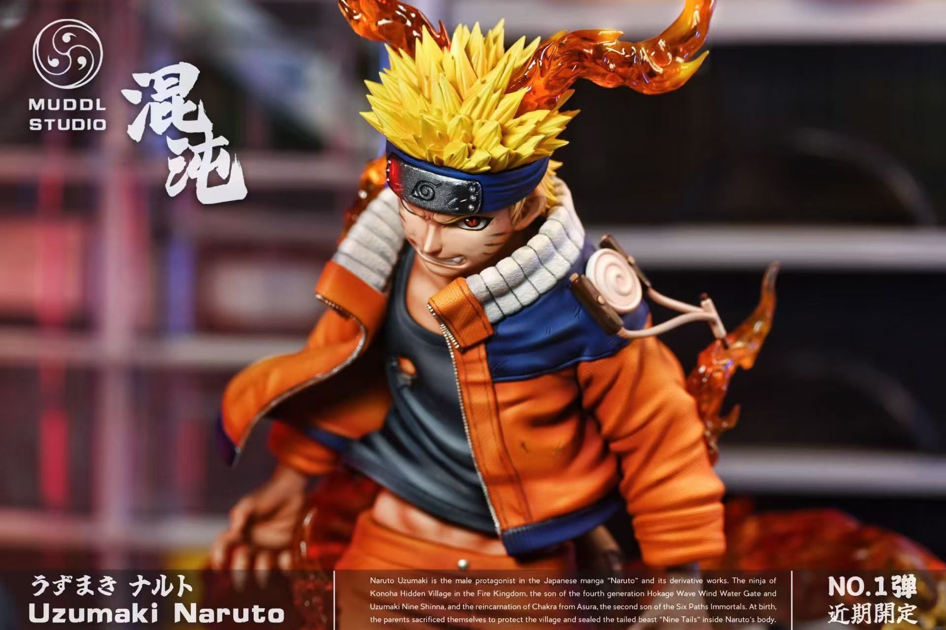 Naruto - Muddl Studio