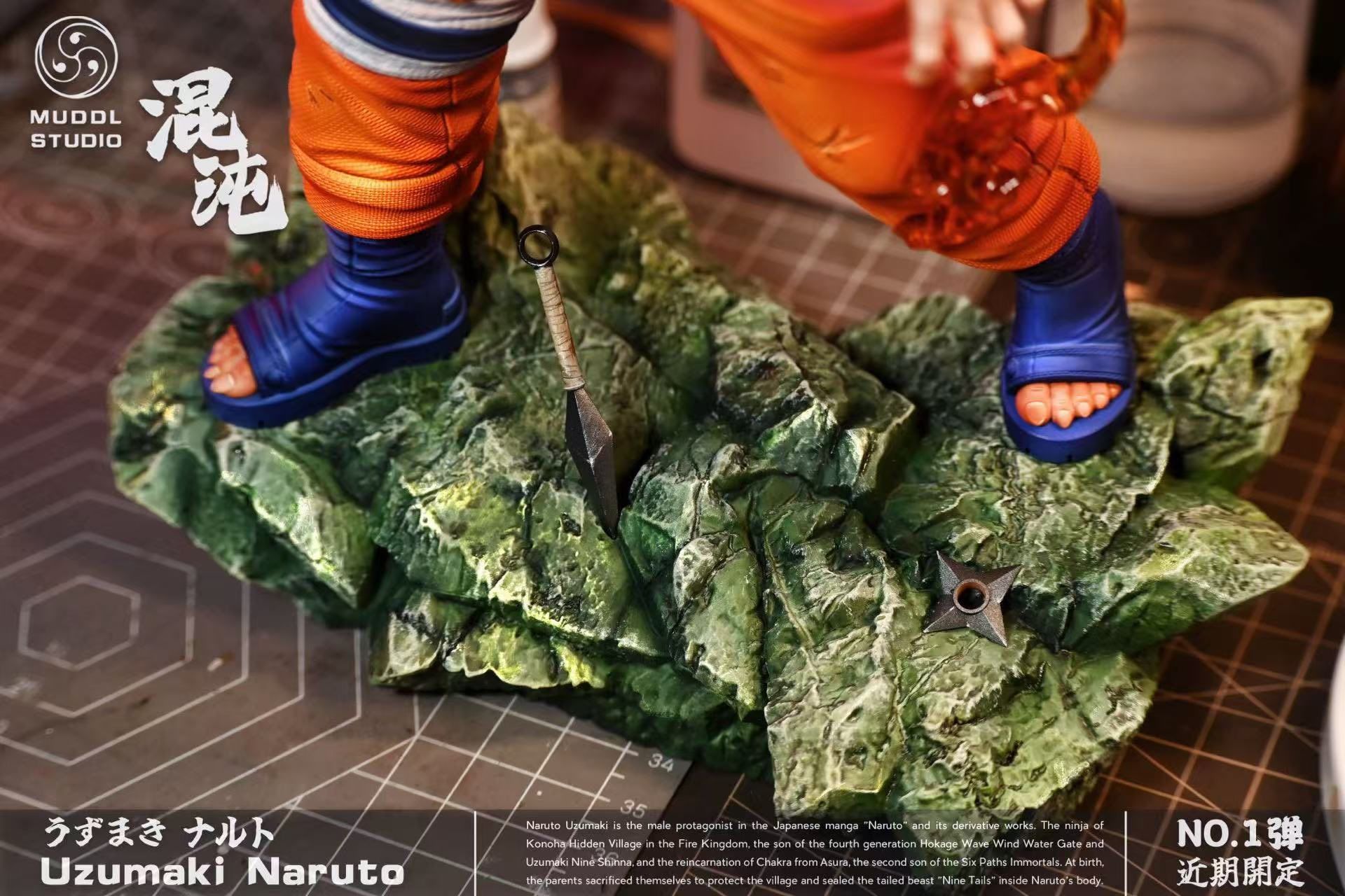 Naruto - Muddl Studio