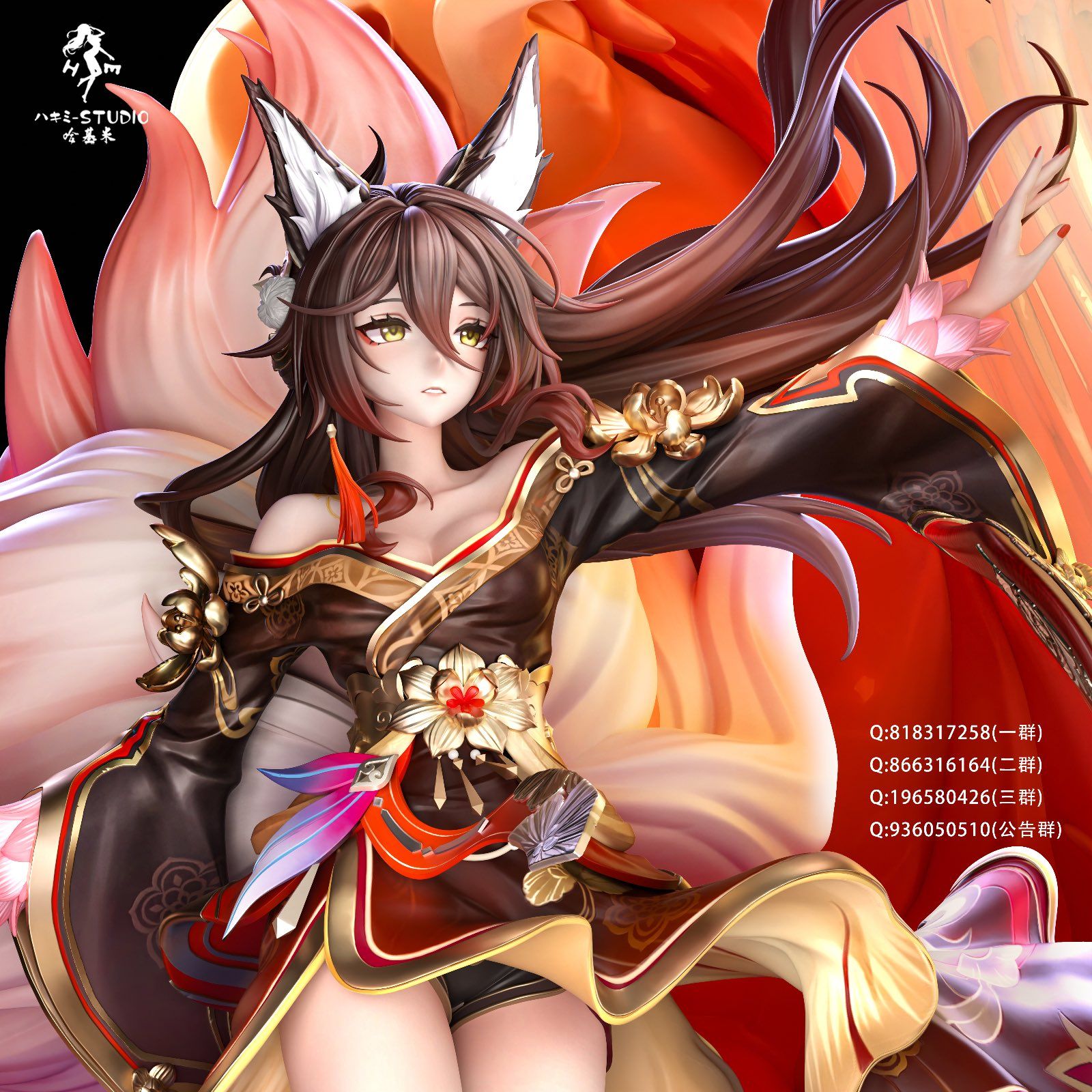 Tingyun - Genshin Impact - Hakimi Studio