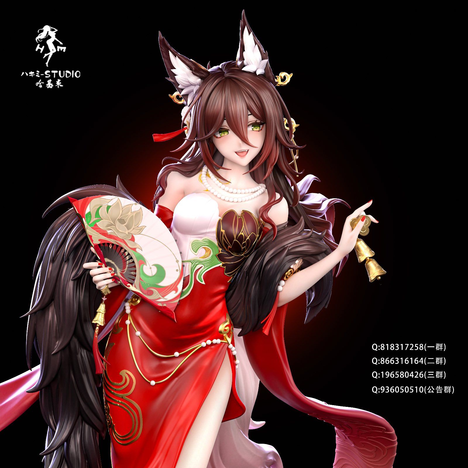 Tingyun - Genshin Impact - Hakimi Studio