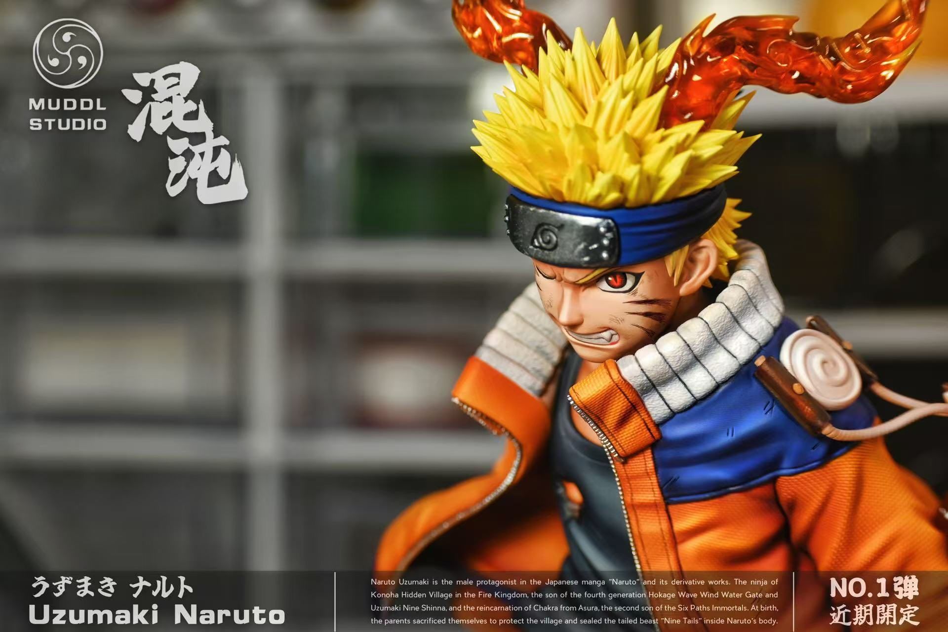 Naruto - Muddl Studio