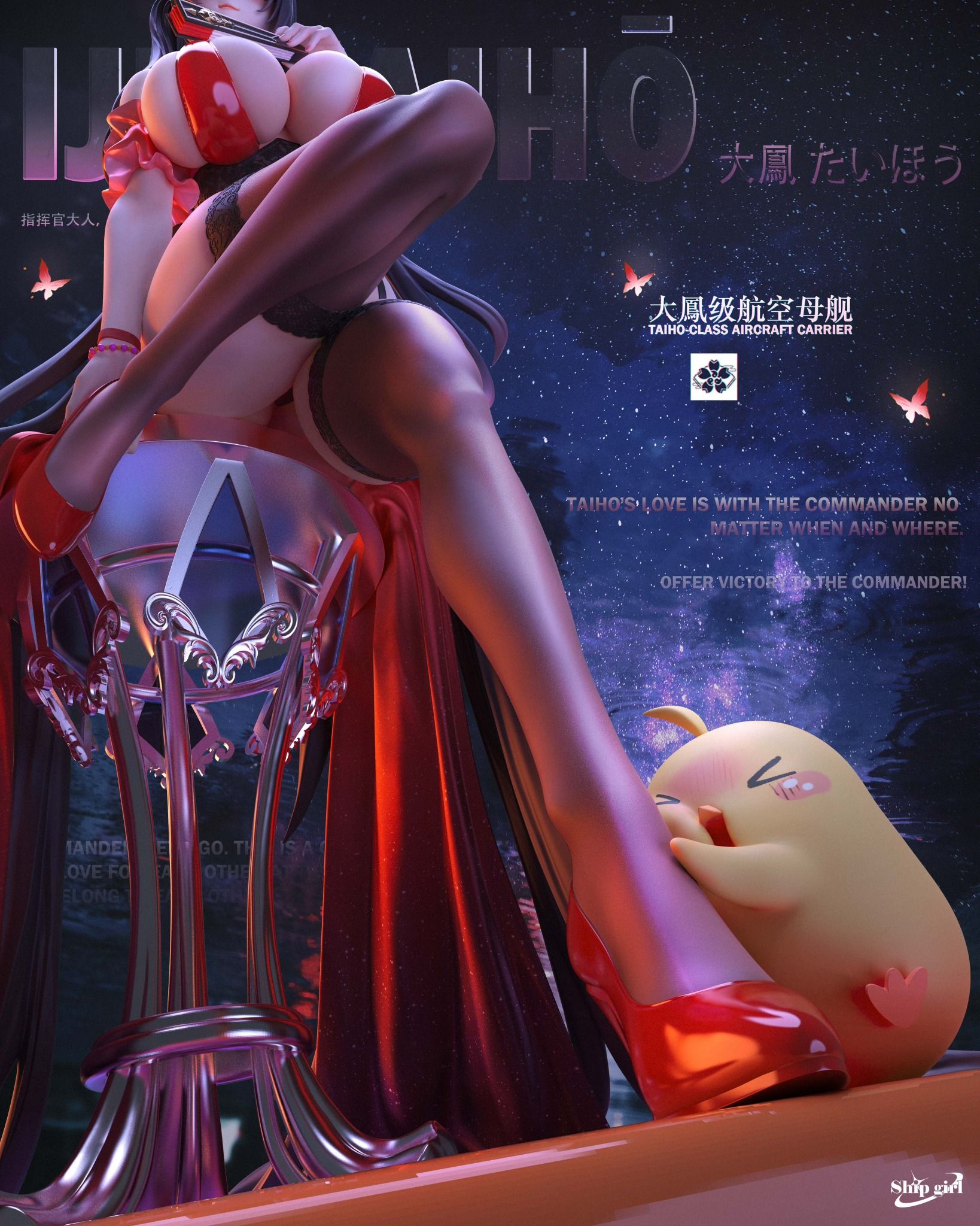 Taiho - Azur lane - Ship Girl Studio
