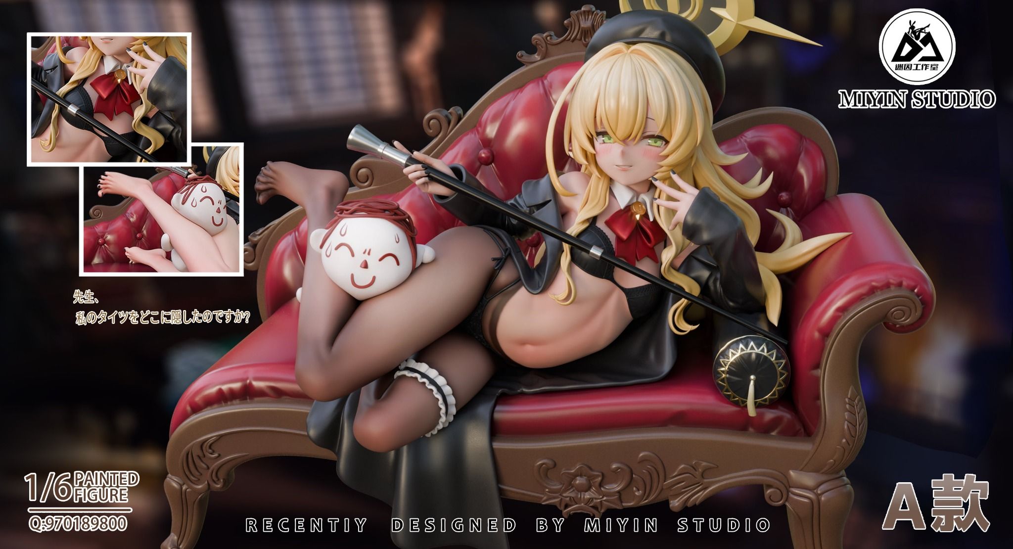 Professor Niyaniya- Blue Archive - Miyin Studio