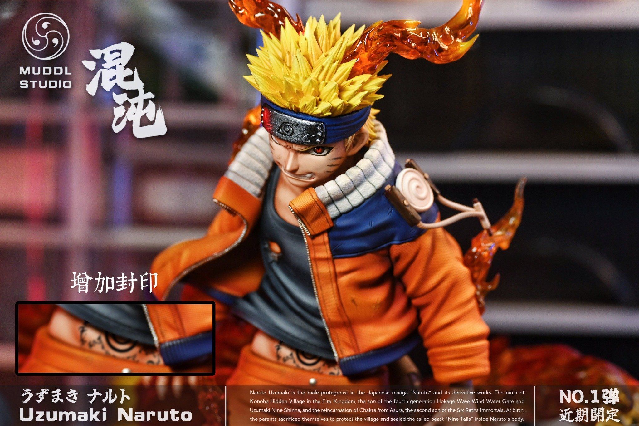 Naruto - Muddl Studio