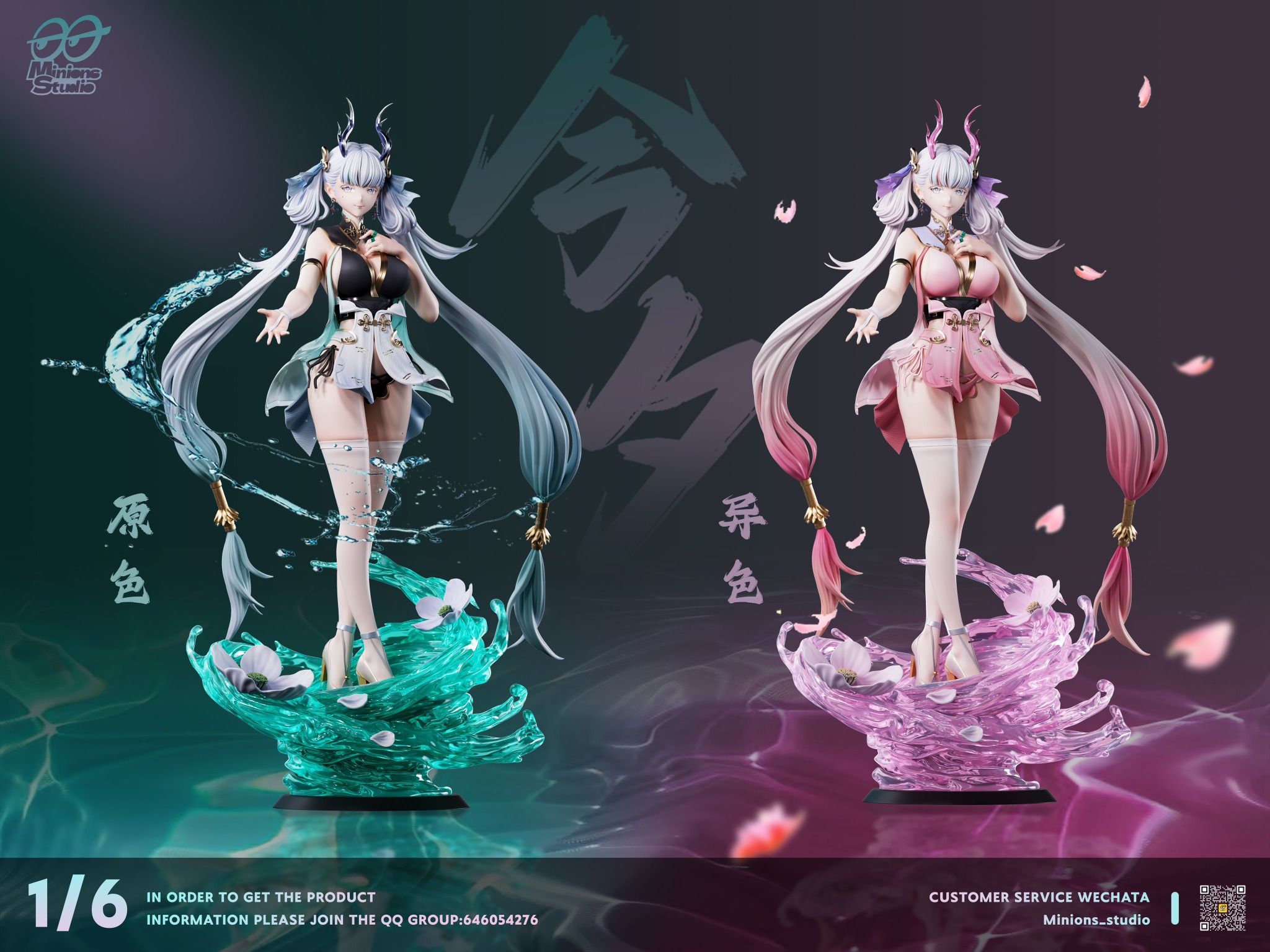 Jinhsi - Wuthering Waves - Minions Studio