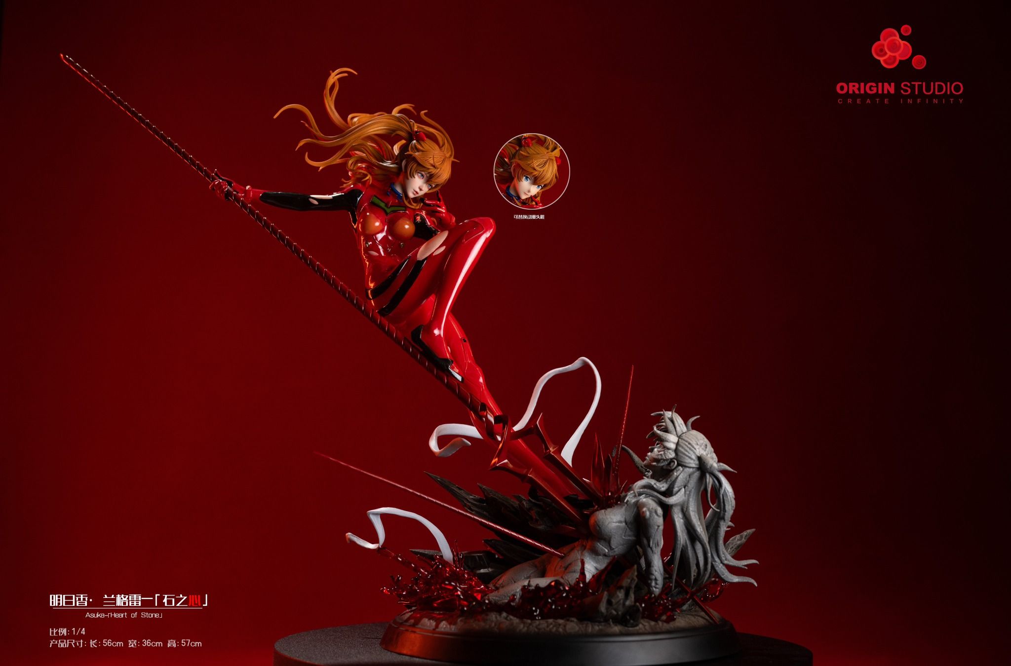 Asuka Langley - Evangelion - Origin Studio