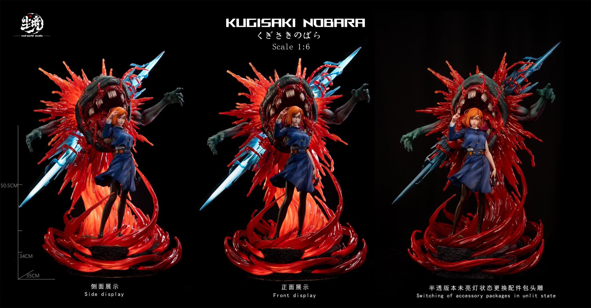 Nobara Kugisaki - Jujutsu Kaisen - Real World Studio