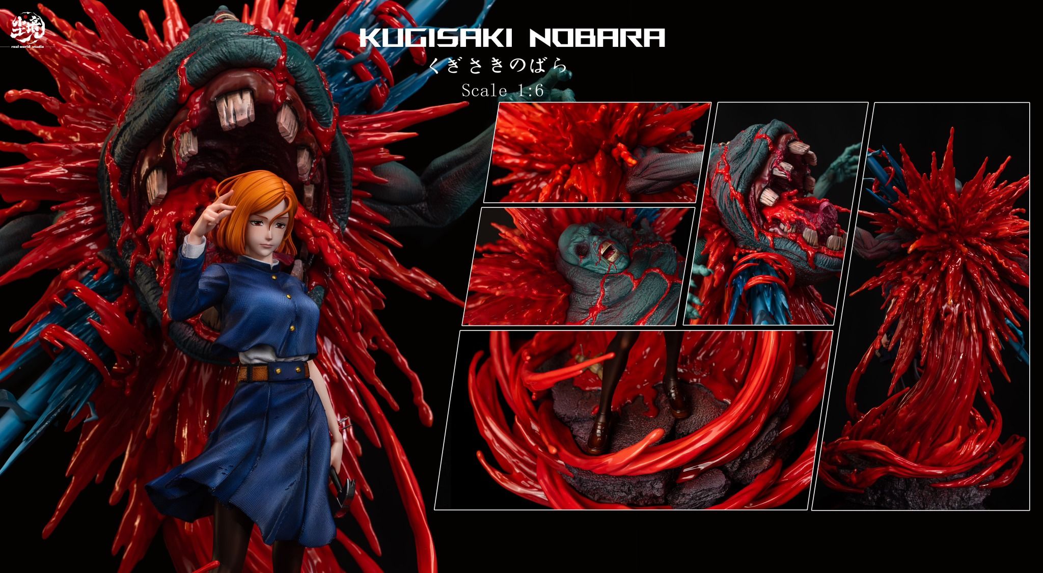 Nobara Kugisaki - Jujutsu Kaisen - Real World Studio
