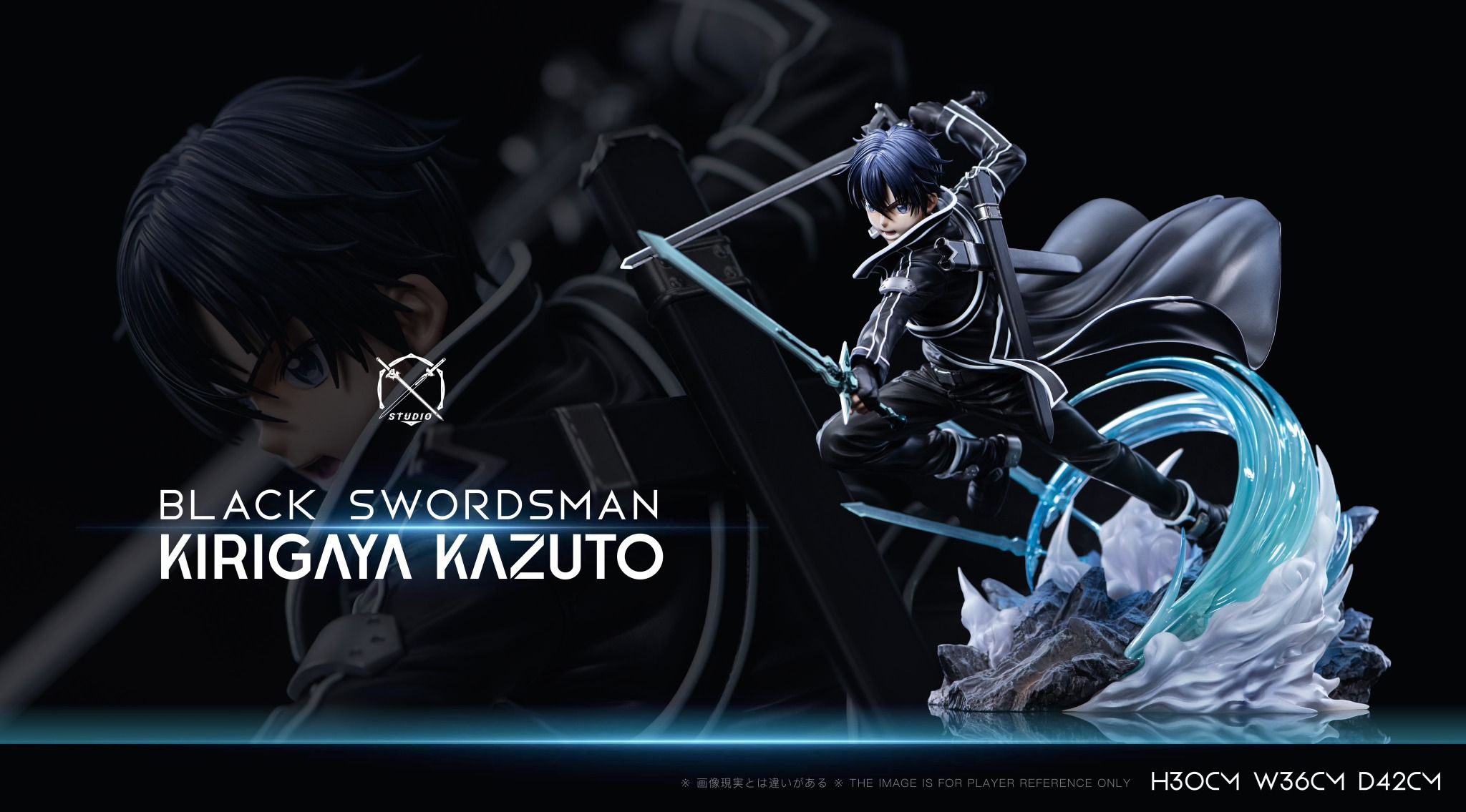 Kirito - Sword Art Online - X Studio
