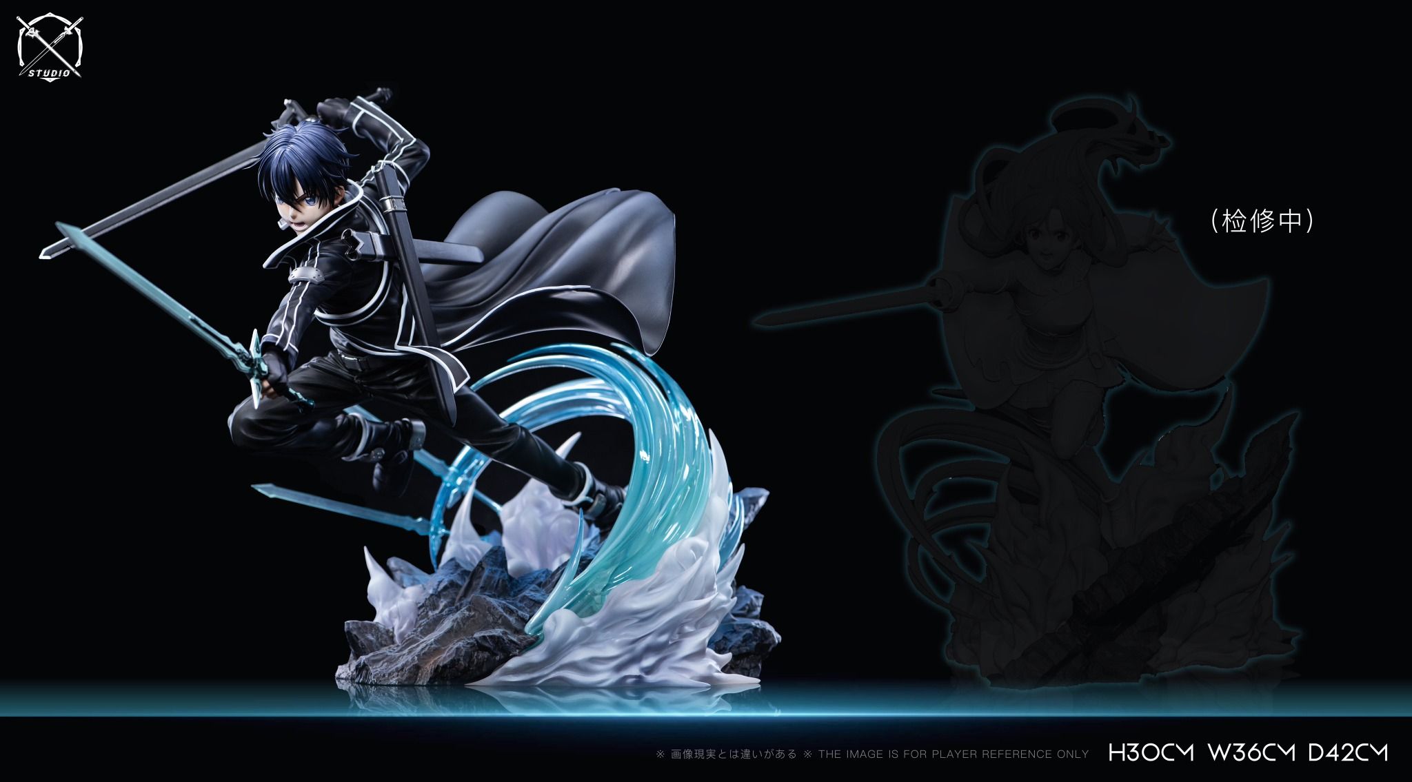 Kirito - Sword Art Online - X Studio
