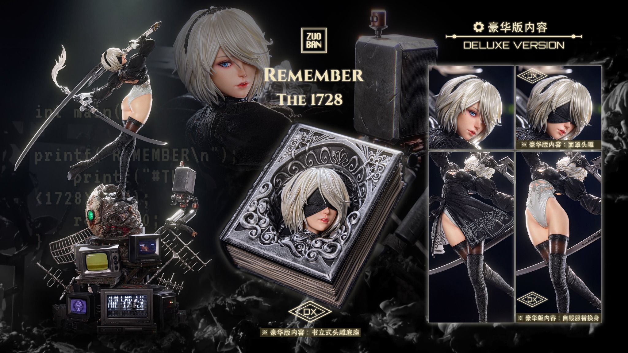 2B Remember The 1728 - Nier Automata - Zuoban Studio