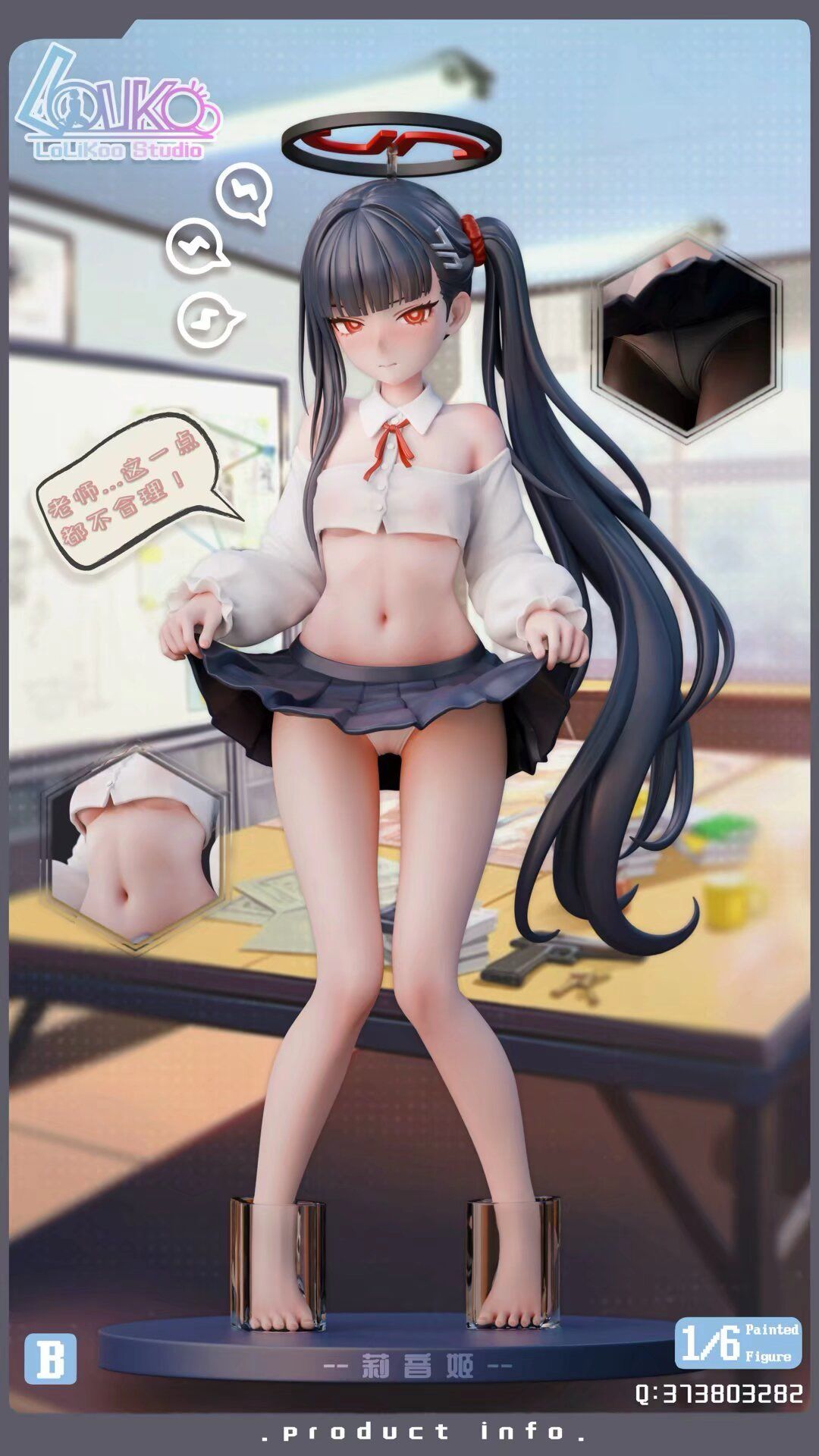 Tsukatsuki Rio - Blue Archive R18 - Lolikoo Studio