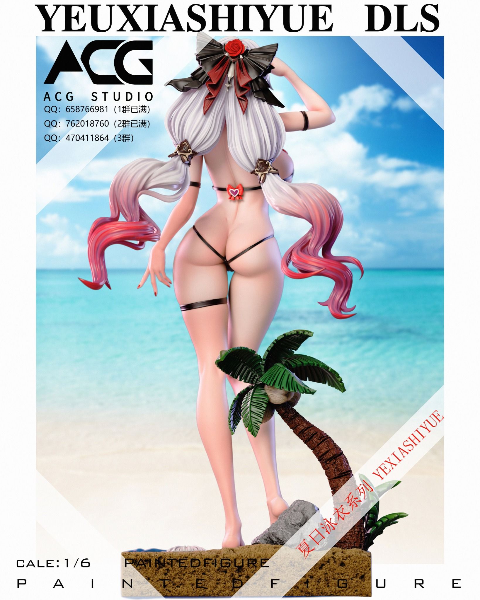 Theresa - Honkai Impact 3rd - ACG Studio